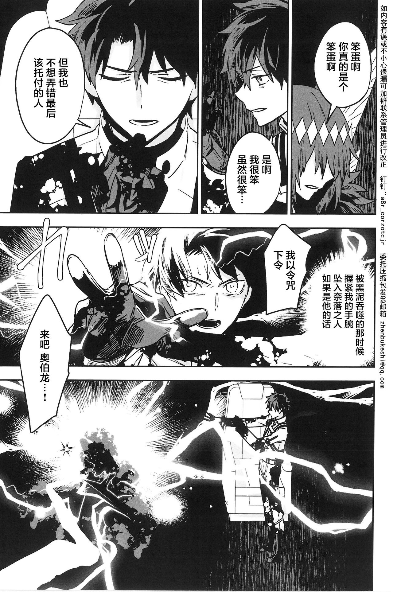 【潜水 ｜てこめ】Hello Again 图片编号 76