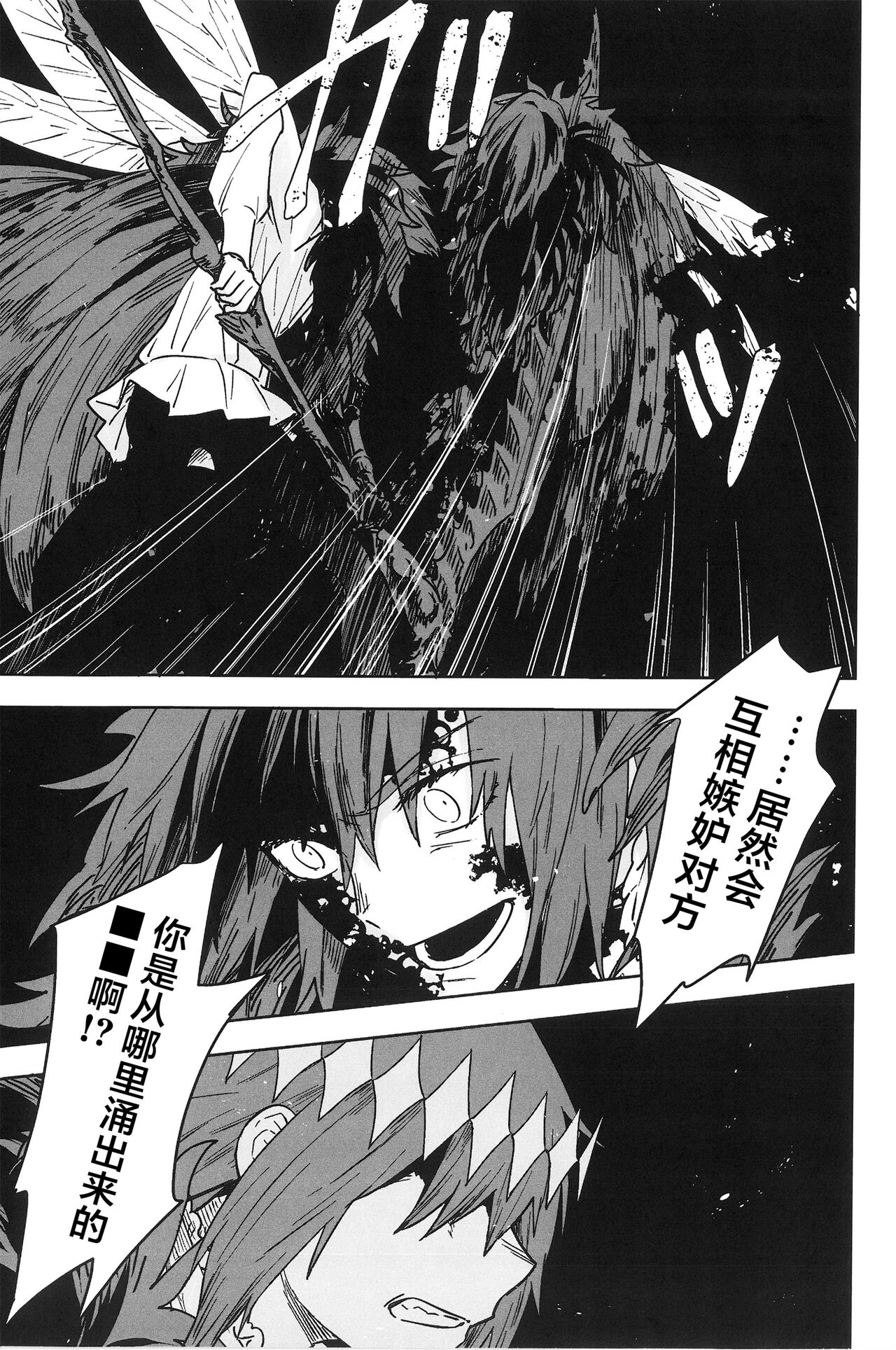 【潜水 ｜てこめ】Hello Again 图片编号 80