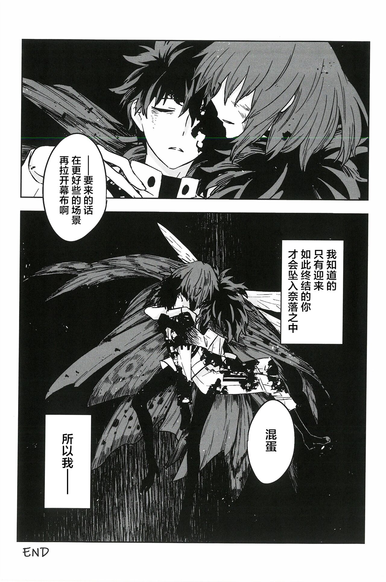 【潜水 ｜てこめ】Hello Again 图片编号 82