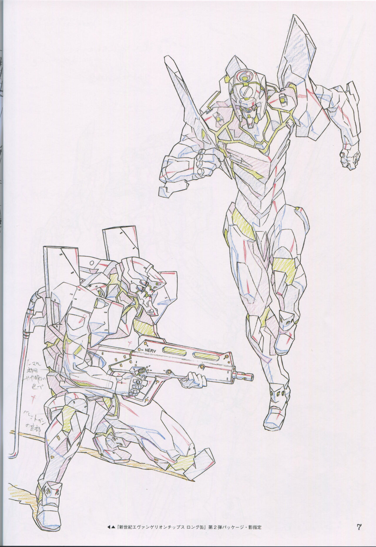 "Yoshinari Yo Art Collection Illustration Edition" bonus booklet "Yoshinari Yo's Thin Book" (C88)_20241021 이미지 번호 7