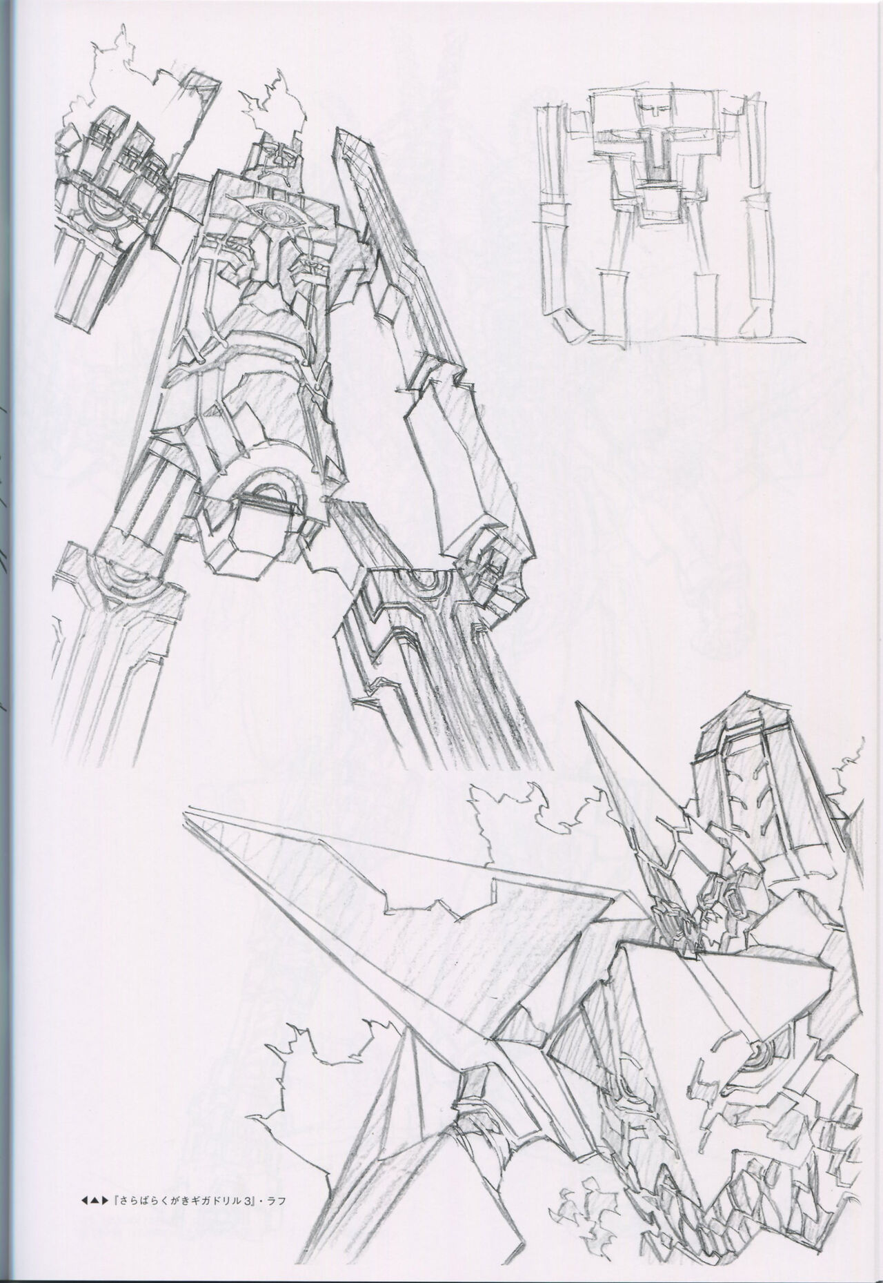 "Yoshinari Yo Art Collection Illustration Edition" bonus booklet "Yoshinari Yo's Thin Book" (C88)_20241021 이미지 번호 15