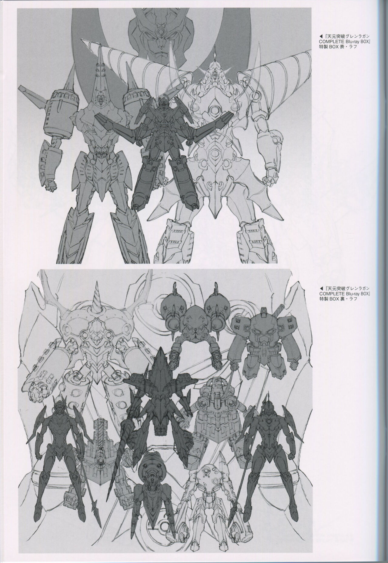 "Yoshinari Yo Art Collection Illustration Edition" bonus booklet "Yoshinari Yo's Thin Book" (C88)_20241021 이미지 번호 18