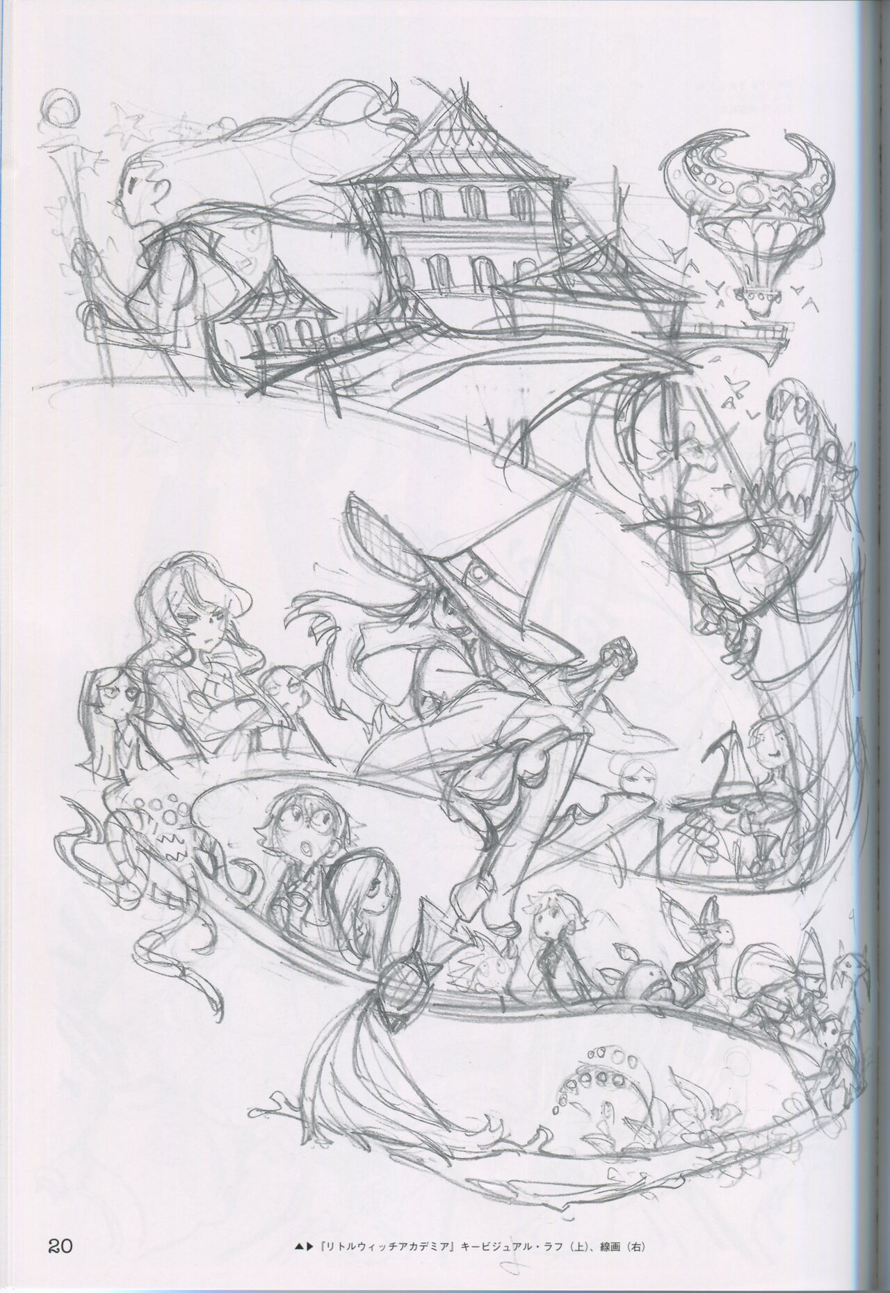 "Yoshinari Yo Art Collection Illustration Edition" bonus booklet "Yoshinari Yo's Thin Book" (C88)_20241021 이미지 번호 20