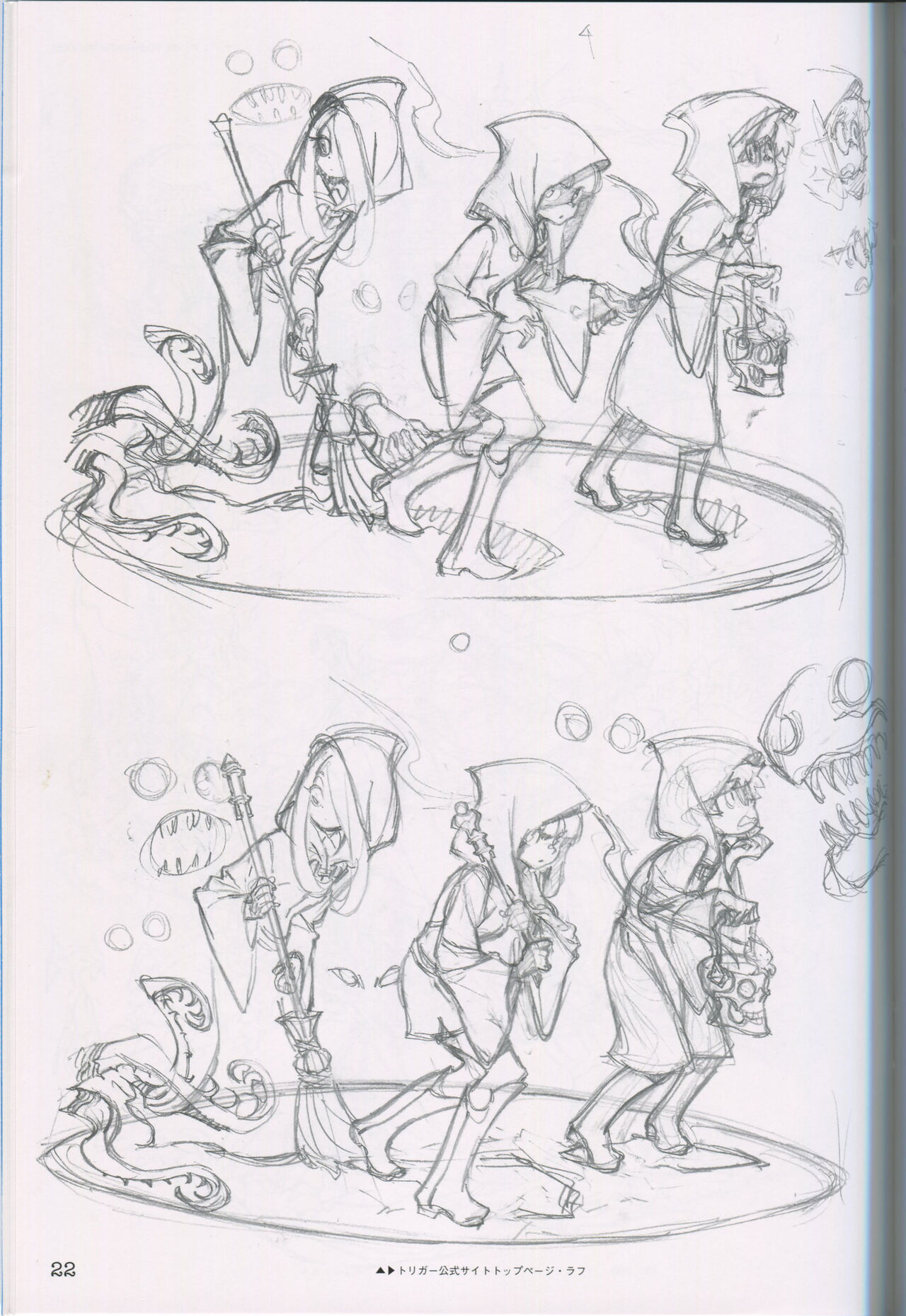 "Yoshinari Yo Art Collection Illustration Edition" bonus booklet "Yoshinari Yo's Thin Book" (C88)_20241021 이미지 번호 22