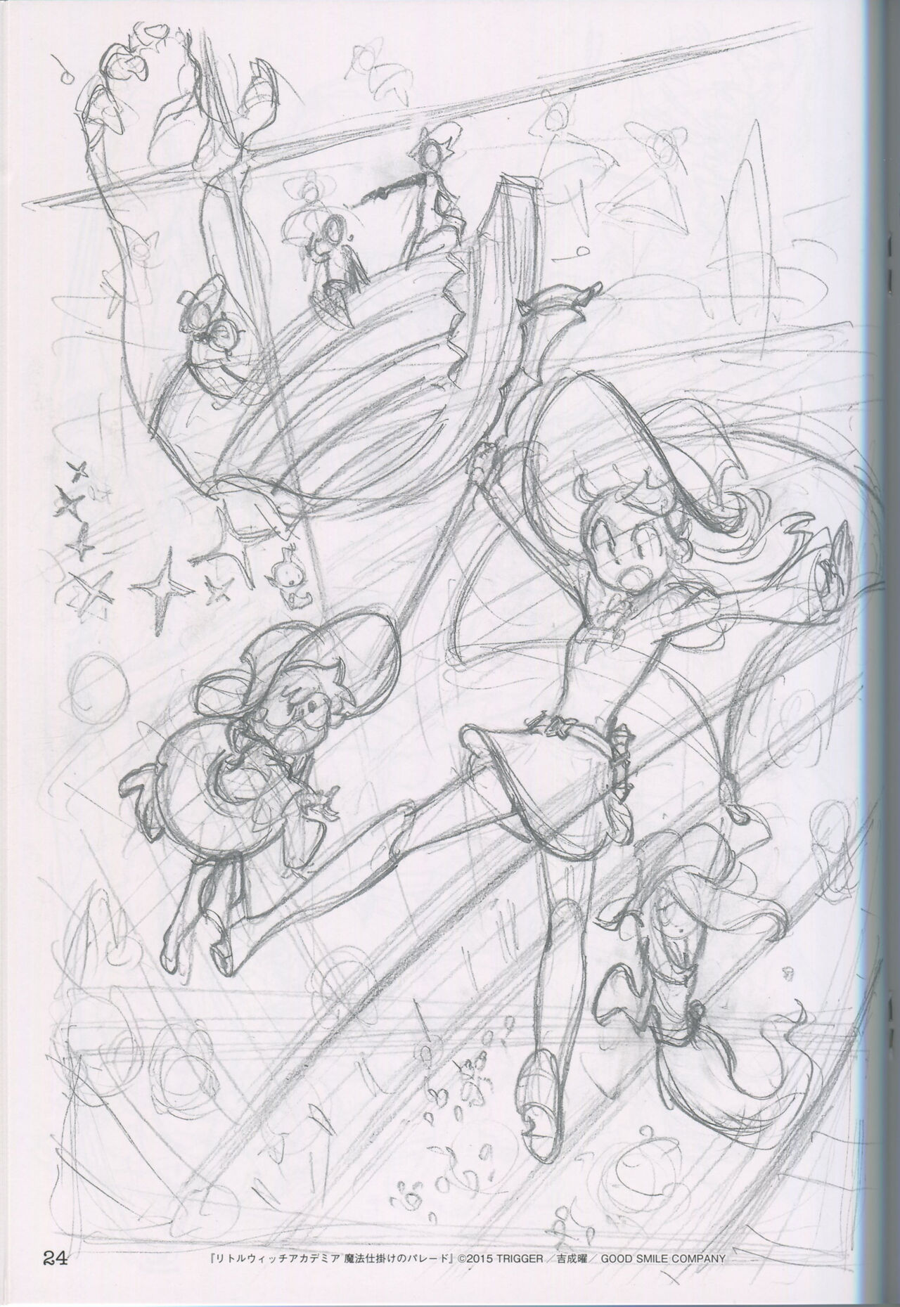 "Yoshinari Yo Art Collection Illustration Edition" bonus booklet "Yoshinari Yo's Thin Book" (C88)_20241021 이미지 번호 24