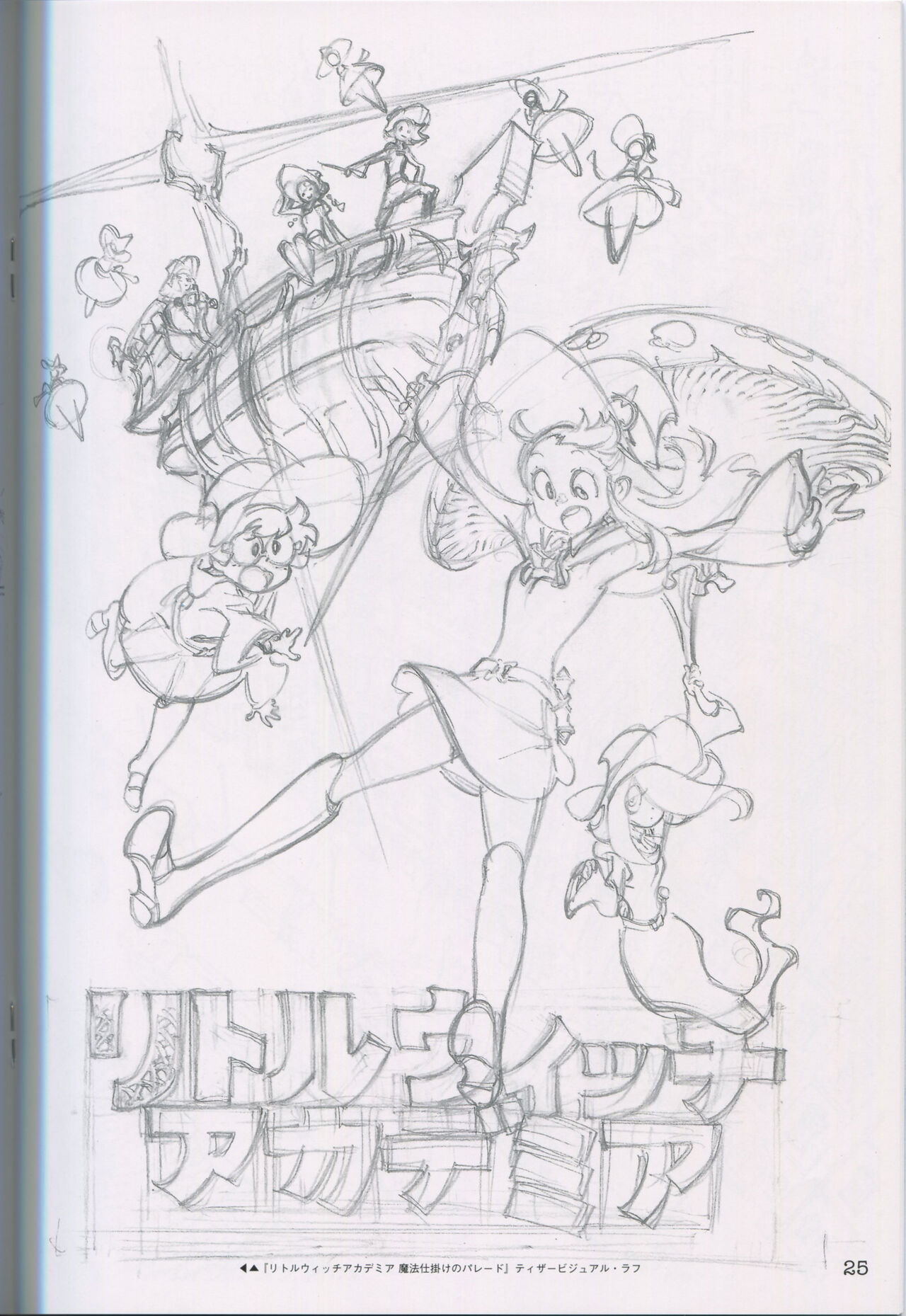 "Yoshinari Yo Art Collection Illustration Edition" bonus booklet "Yoshinari Yo's Thin Book" (C88)_20241021 이미지 번호 25