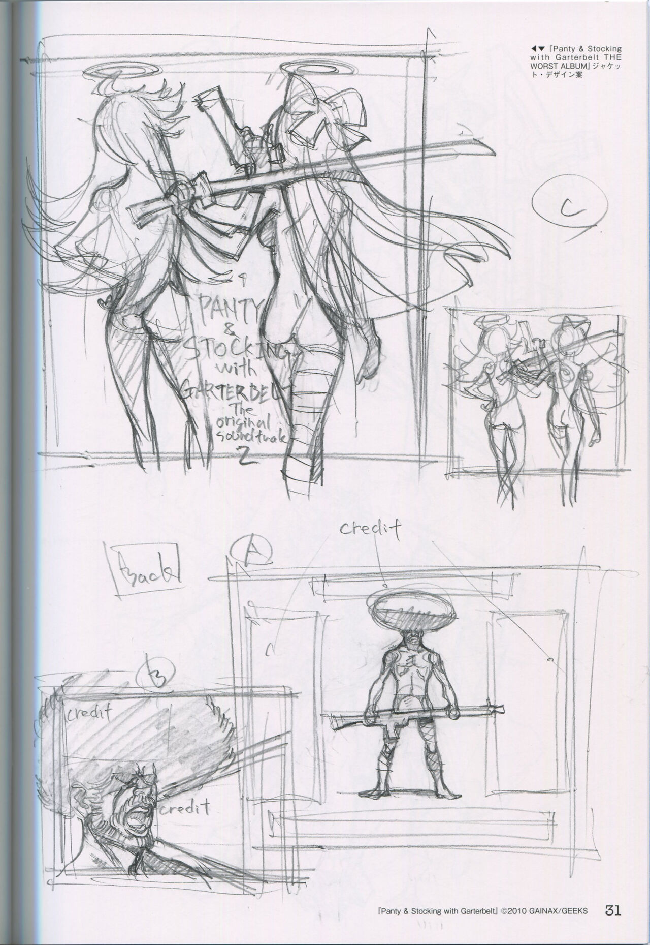 "Yoshinari Yo Art Collection Illustration Edition" bonus booklet "Yoshinari Yo's Thin Book" (C88)_20241021 이미지 번호 31