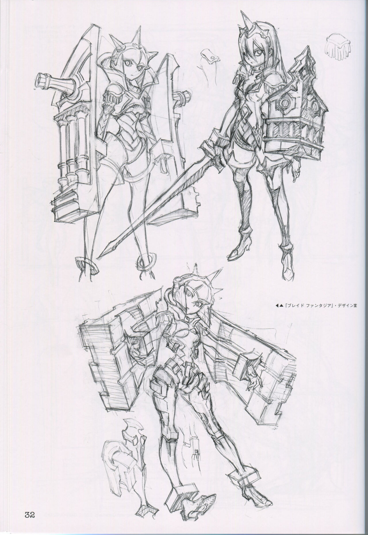 "Yoshinari Yo Art Collection Illustration Edition" bonus booklet "Yoshinari Yo's Thin Book" (C88)_20241021 이미지 번호 32