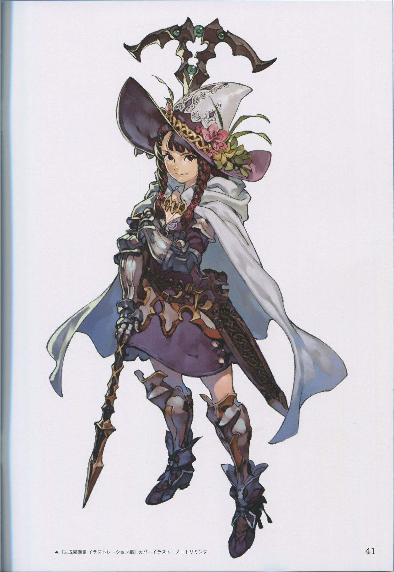 "Yoshinari Yo Art Collection Illustration Edition" bonus booklet "Yoshinari Yo's Thin Book" (C88)_20241021 이미지 번호 41