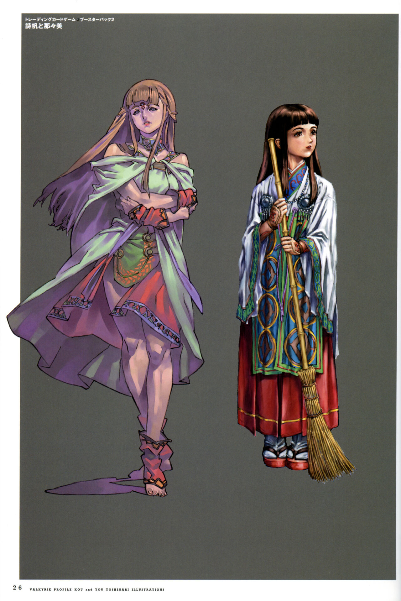 [Yoshinari Yo,] Valkyrie Profile Settings Data Collection_20241021 image number 53