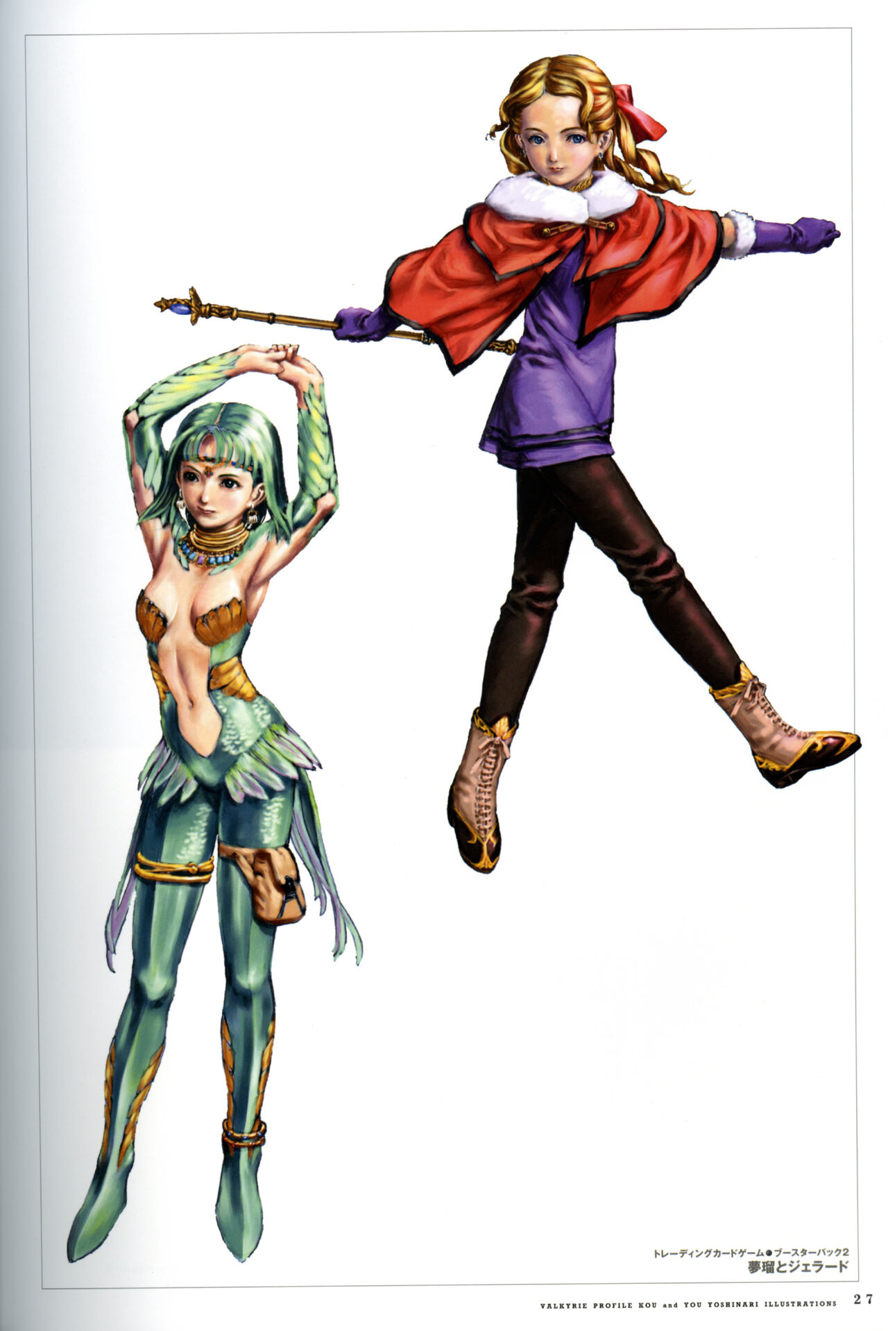 [Yoshinari Yo,] Valkyrie Profile Settings Data Collection_20241021 image number 55