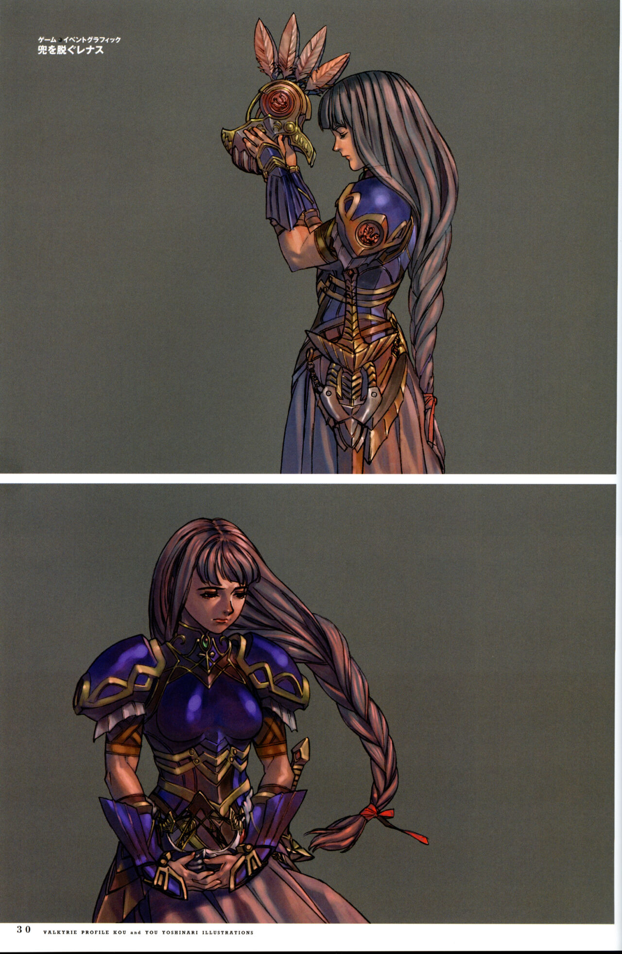 [Yoshinari Yo,] Valkyrie Profile Settings Data Collection_20241021 image number 58