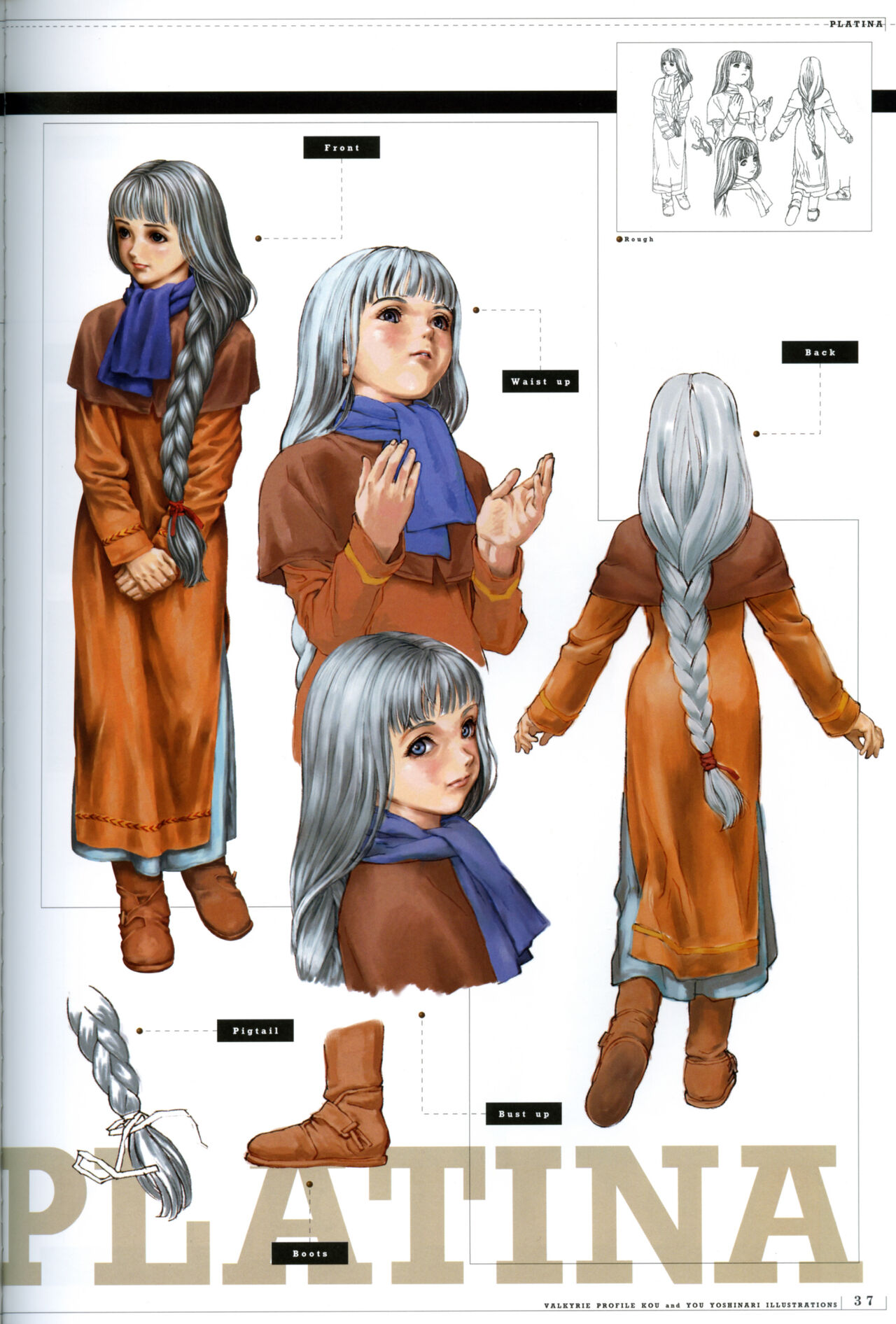 [Yoshinari Yo,] Valkyrie Profile Settings Data Collection_20241021 image number 64