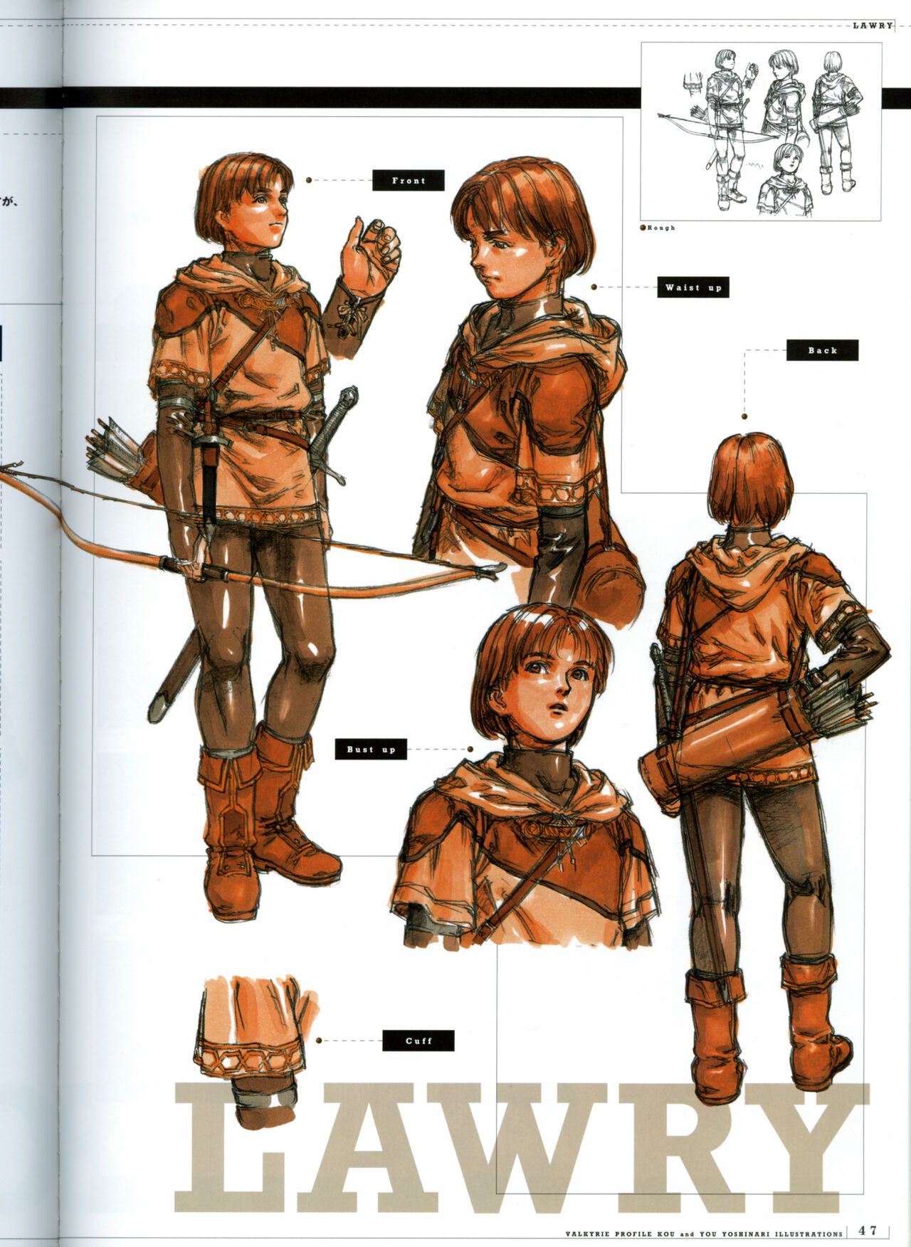 [Yoshinari Yo,] Valkyrie Profile Settings Data Collection_20241021 image number 75