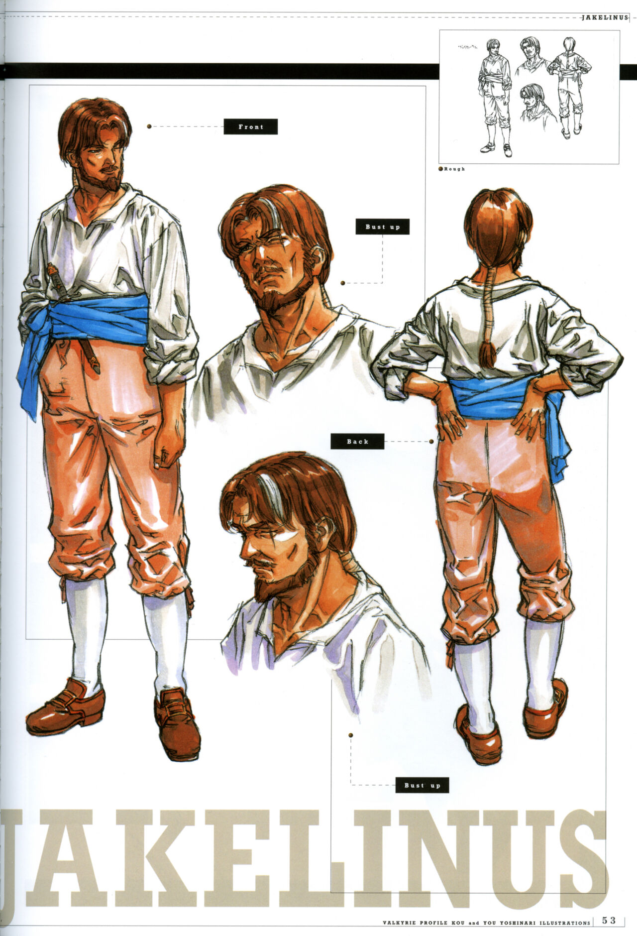 [Yoshinari Yo,] Valkyrie Profile Settings Data Collection_20241021 image number 82