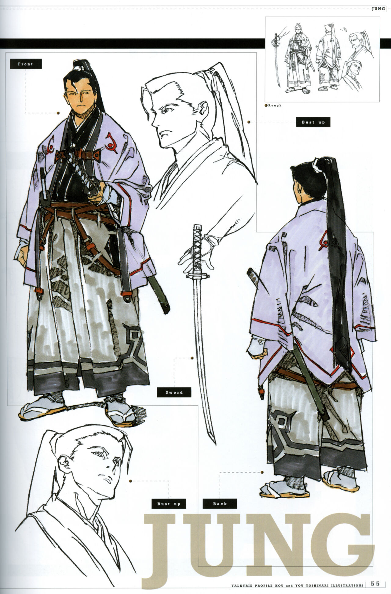 [Yoshinari Yo,] Valkyrie Profile Settings Data Collection_20241021 image number 84