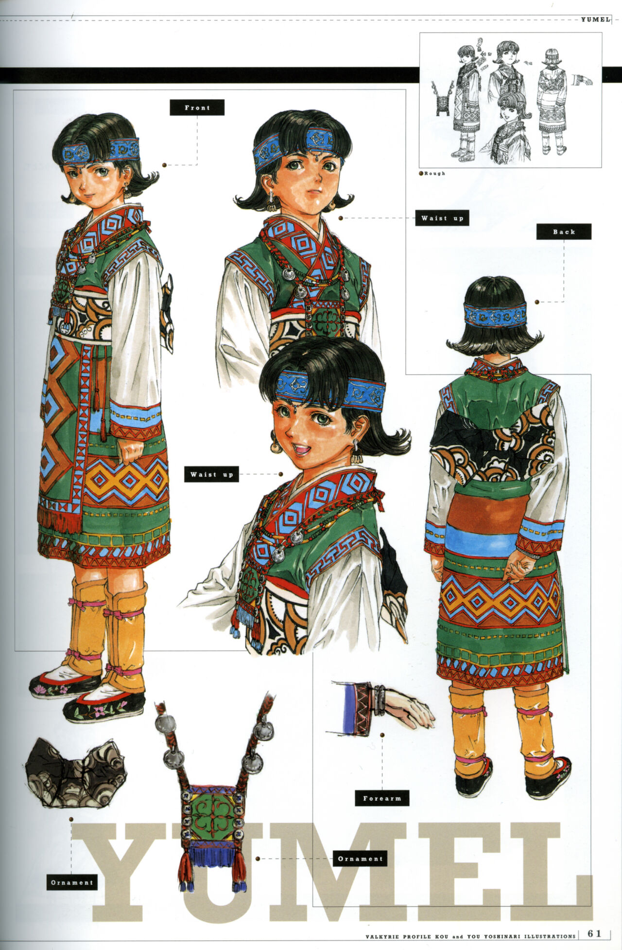 [Yoshinari Yo,] Valkyrie Profile Settings Data Collection_20241021 image number 91