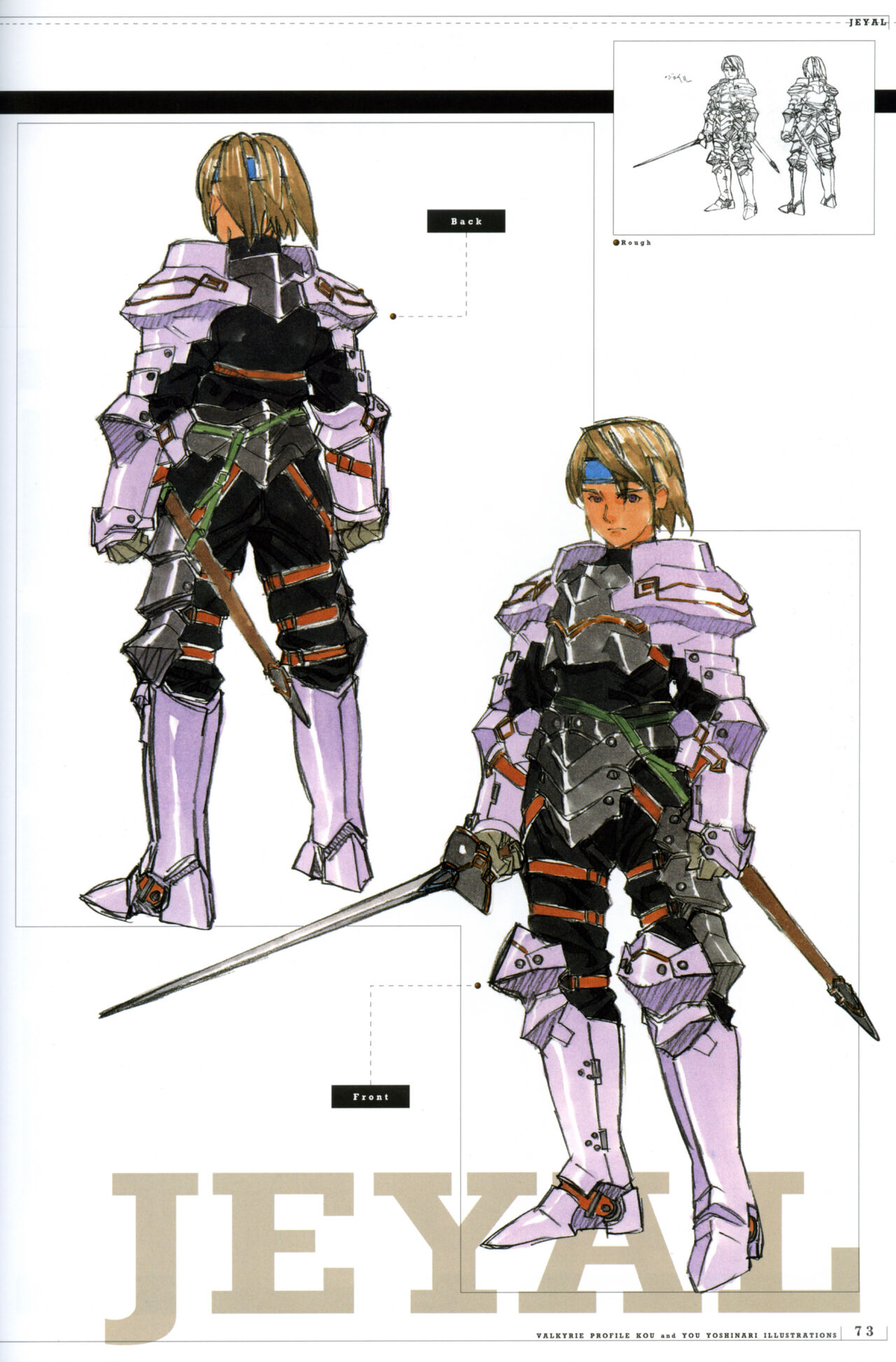 [Yoshinari Yo,] Valkyrie Profile Settings Data Collection_20241021 image number 104