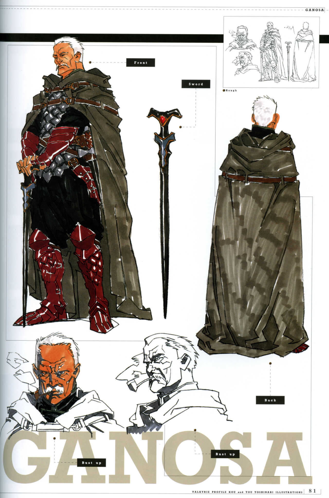 [Yoshinari Yo,] Valkyrie Profile Settings Data Collection_20241021 image number 113