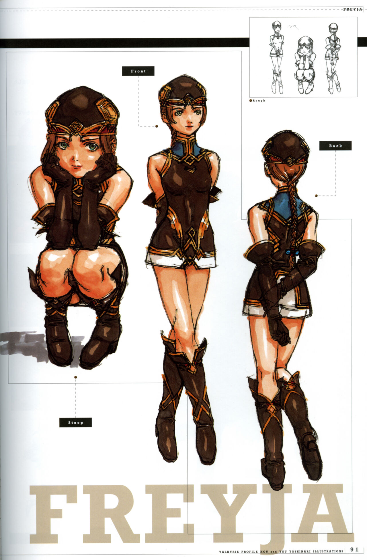 [Yoshinari Yo,] Valkyrie Profile Settings Data Collection_20241021 image number 124