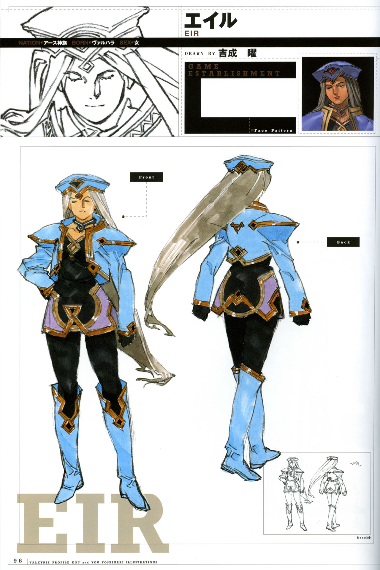 [Yoshinari Yo,] Valkyrie Profile Settings Data Collection_20241021 image number 129