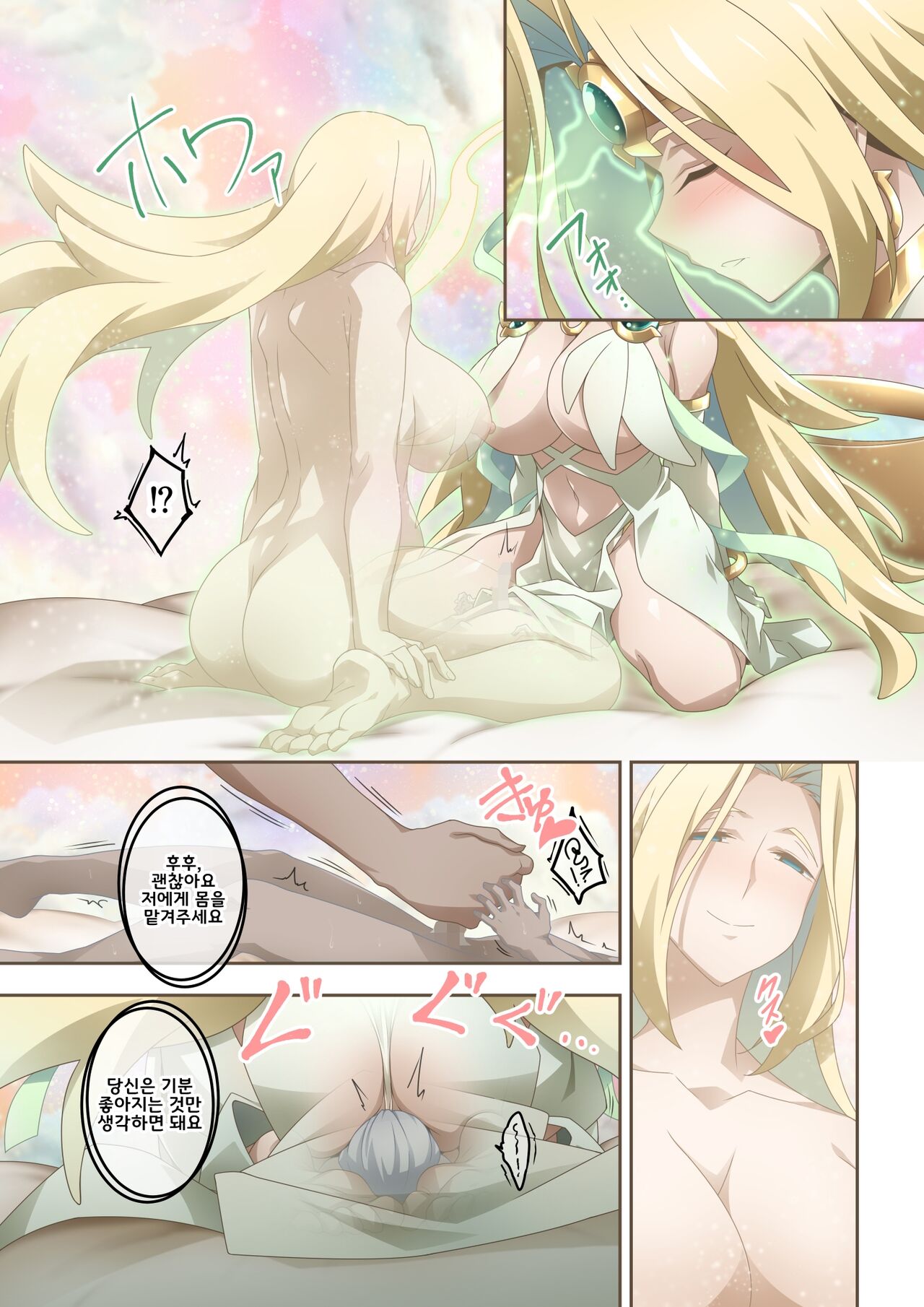 [Kaori no Chikara (Kaze no Koe)] Iroiro na Chara de Onara Situation Tanpenshuu | 다양한 캐릭터로 방귀 시츄에이션 단편집 [Korean] imagen número 14