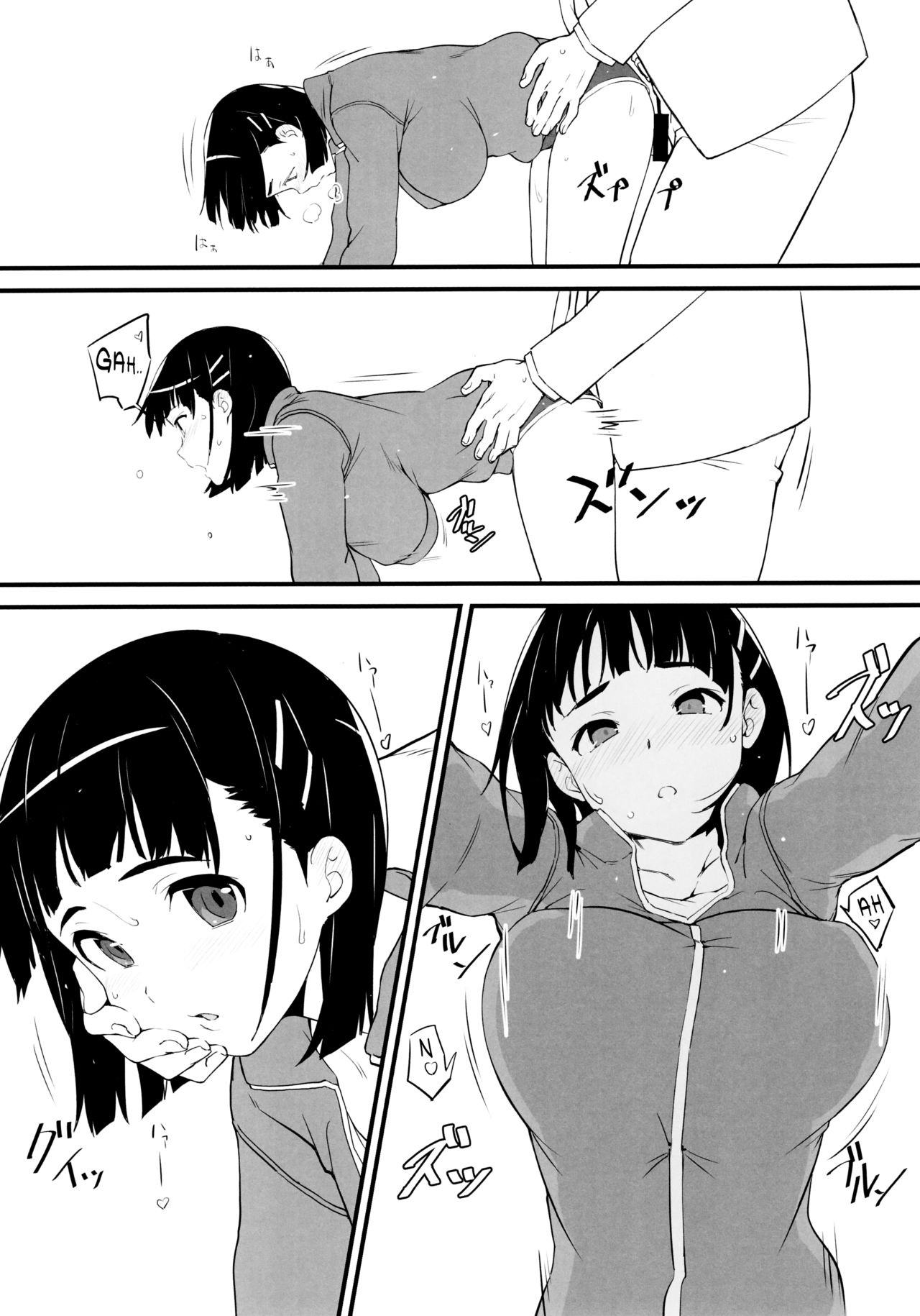 (C97) [Kamagabuchi (Hatanaka)] Heyagi no Suguha to Oji-san (Sword Art Online) [Indonesian] [Gagak_Ireng] image number 11