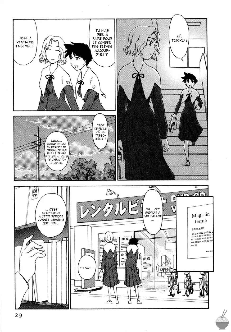 [Suehirogari] Hana no Iro - La couleur des fleurs - ch 1-3 [French] [O-S] 이미지 번호 26