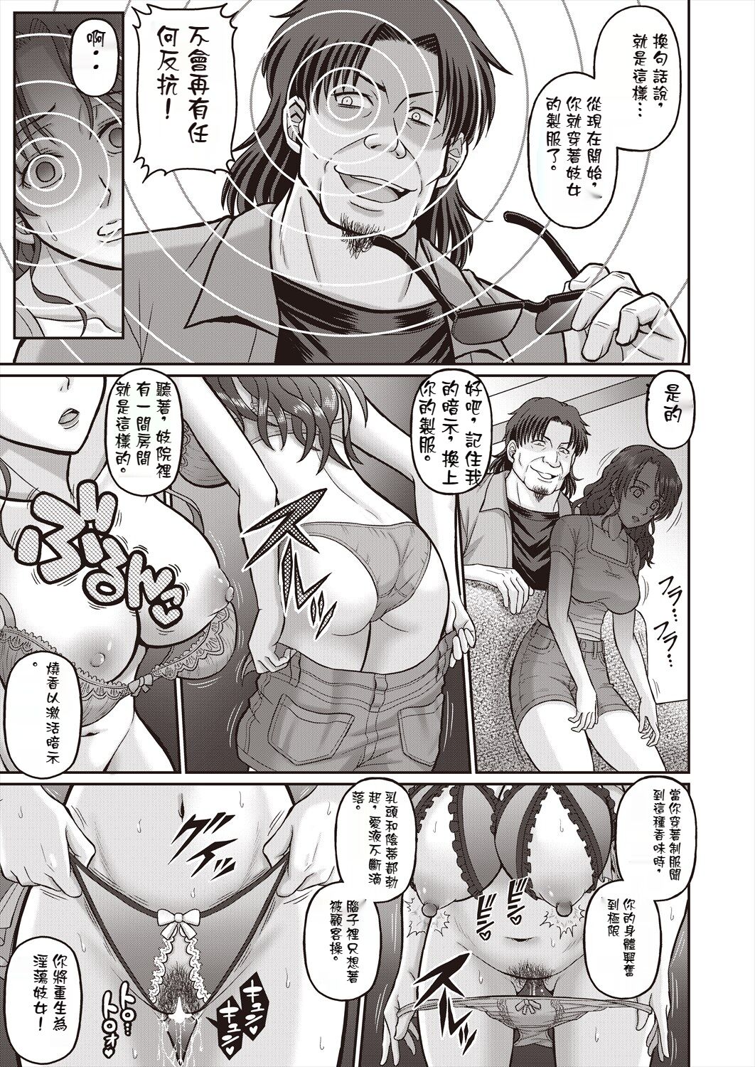 [tojokoji]Kochō no yume 图片编号 13