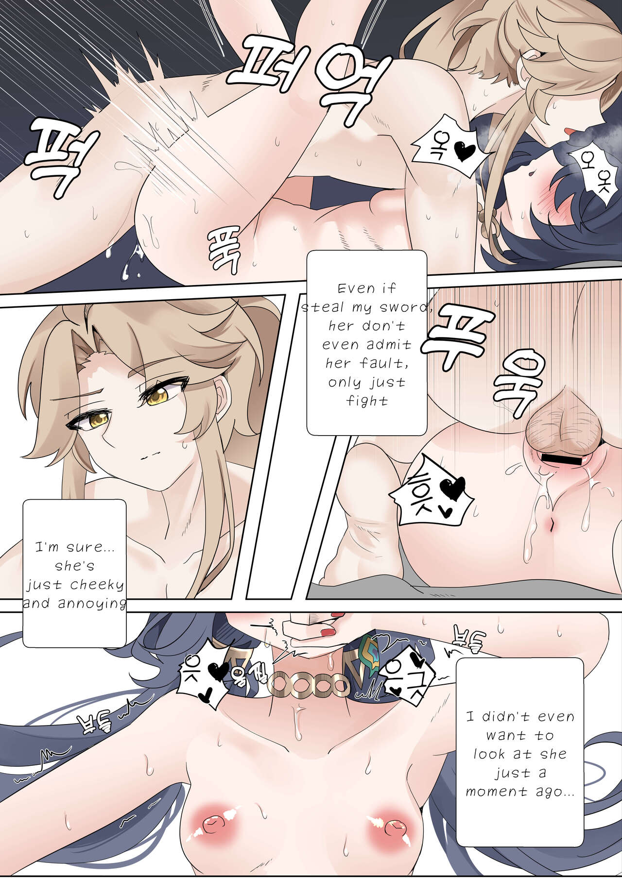 [Bubo] I can't lose to this guy (Honkai: Star Rail) [English] 45eme image