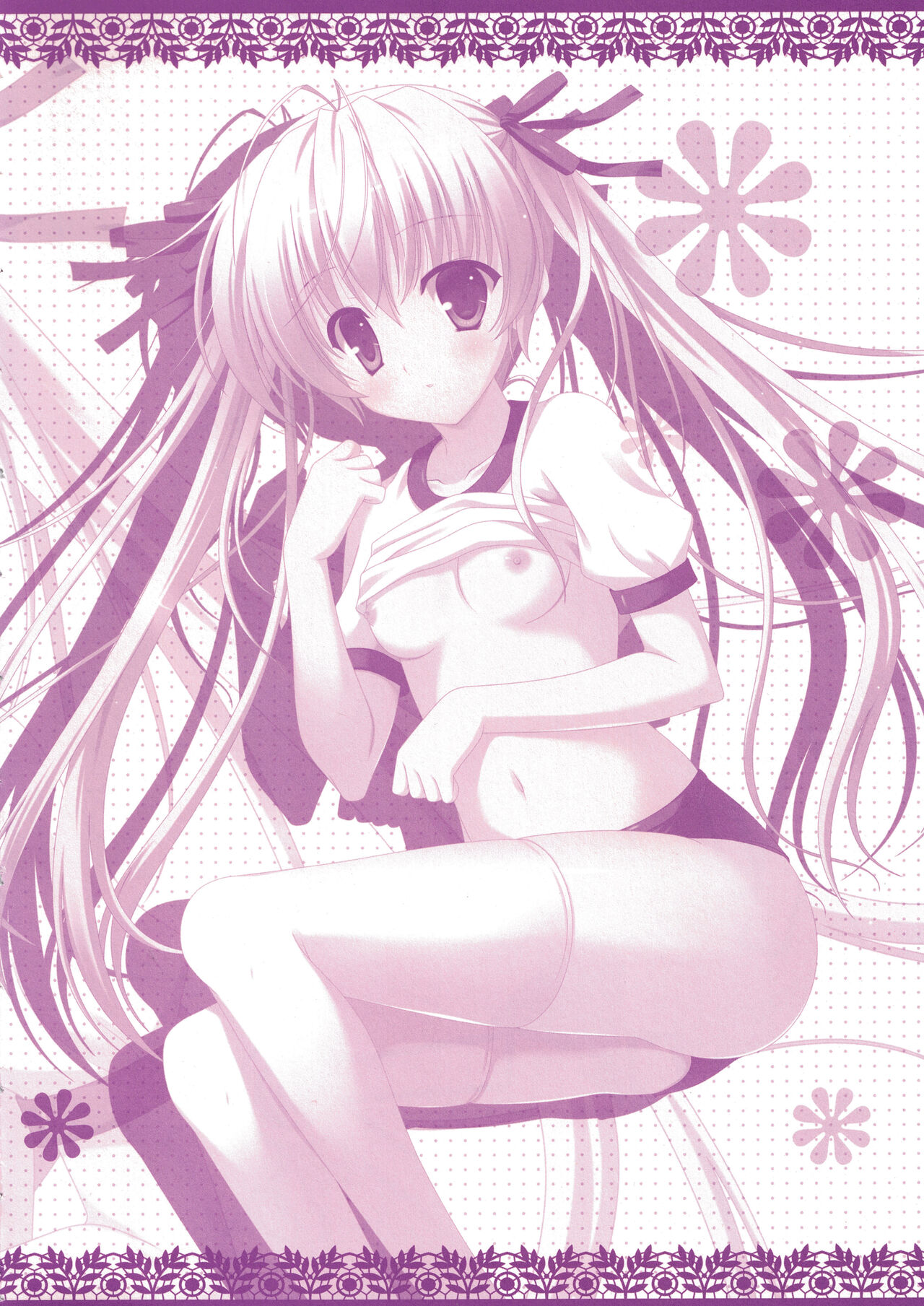 (SC50) [THE FLYERS (Naruse Mamoru)] Sorabon (Yosuga no Sora) image number 15