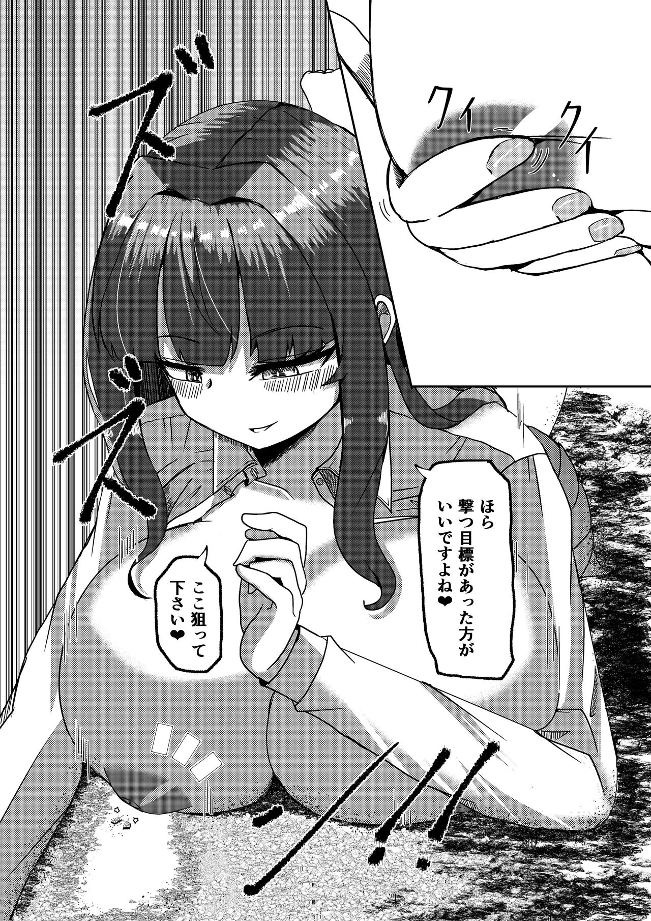 [ポッター・L][Potter.L][Potala] Twitter Skebs Compilation (2024 Oct 3 - Oct 11) Bildnummer 3