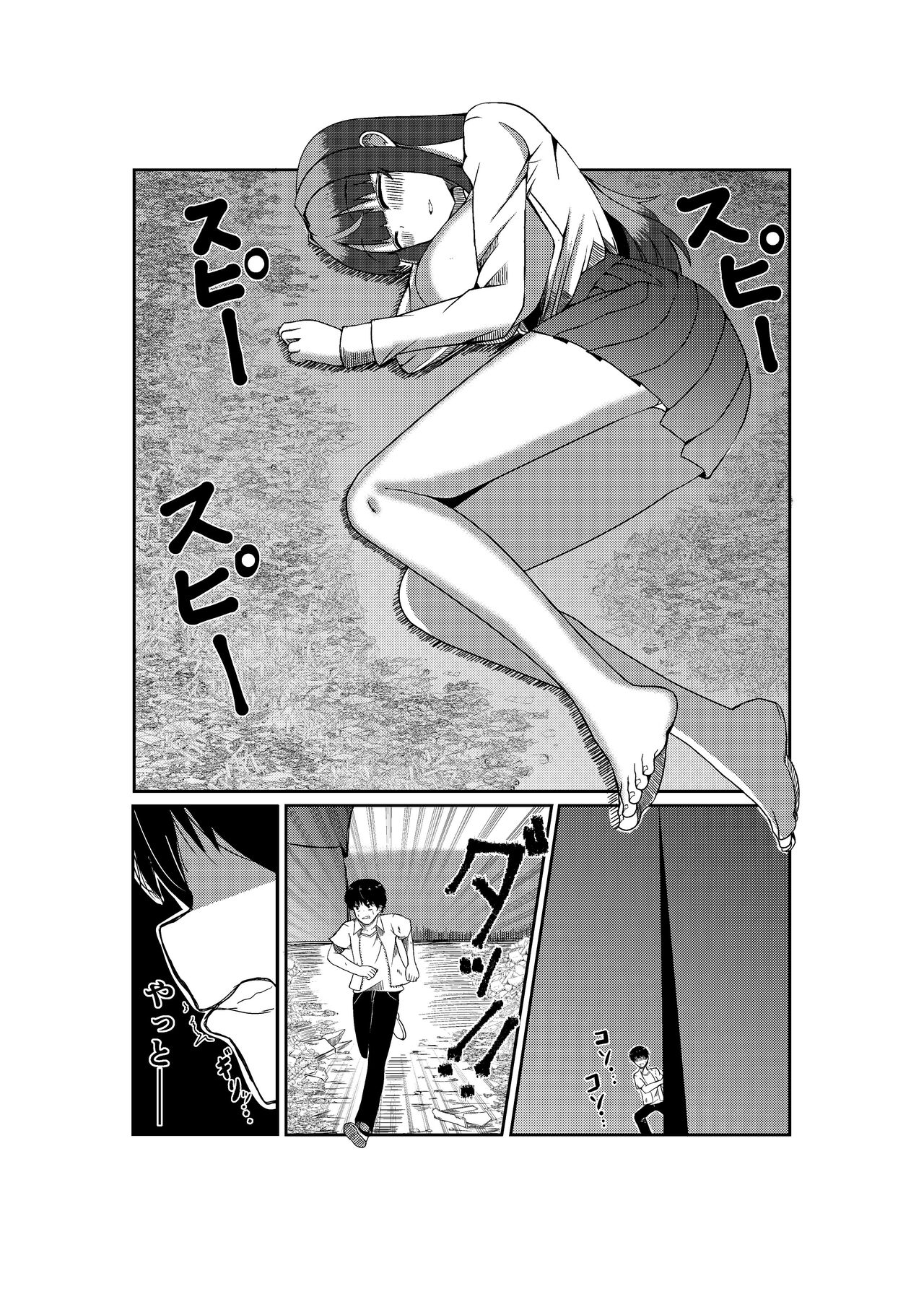 [ポッター・L][Potter.L][Potala] Twitter Skebs Compilation (2024 Oct 3 - Oct 11) Bildnummer 8