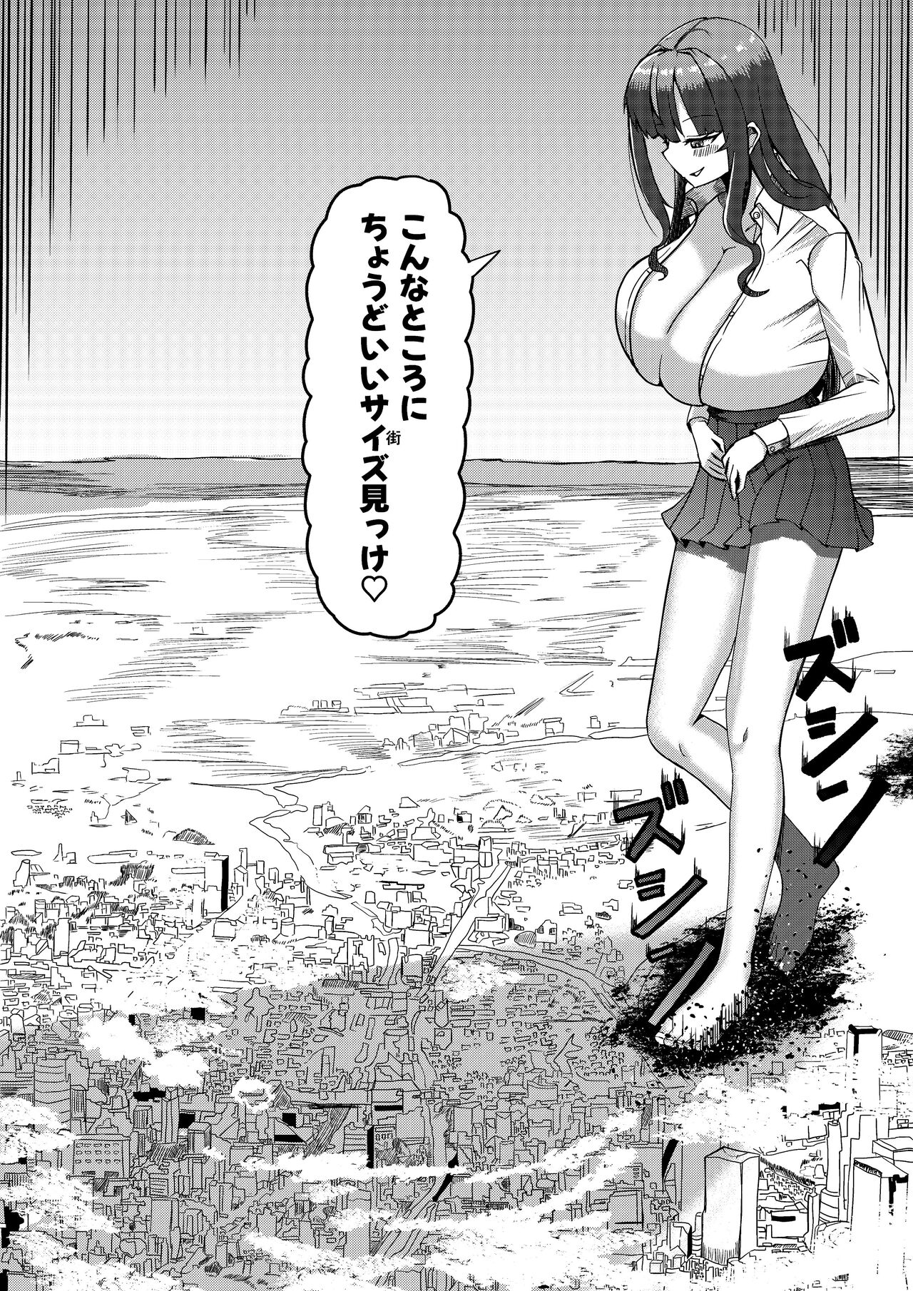 [ポッター・L][Potter.L][Potala] Twitter Skebs Compilation (2024 Oct 3 - Oct 11) Bildnummer 13