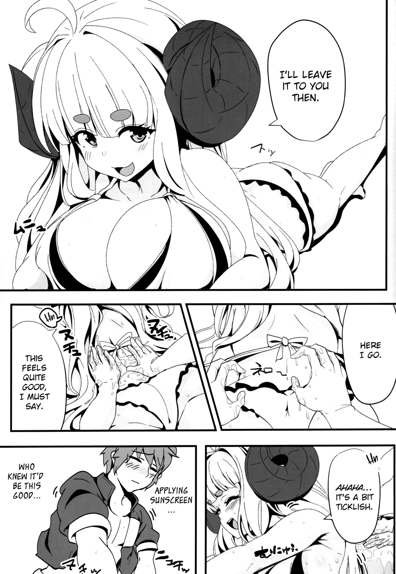 (C104) [MDG Ougoku (DAT)] Anira to Motto Mee Mee Suru dake no Hon | A book about having more baabaa with Anila (Granblue Fantasy) [English] [Literally Starving] 画像番号 4