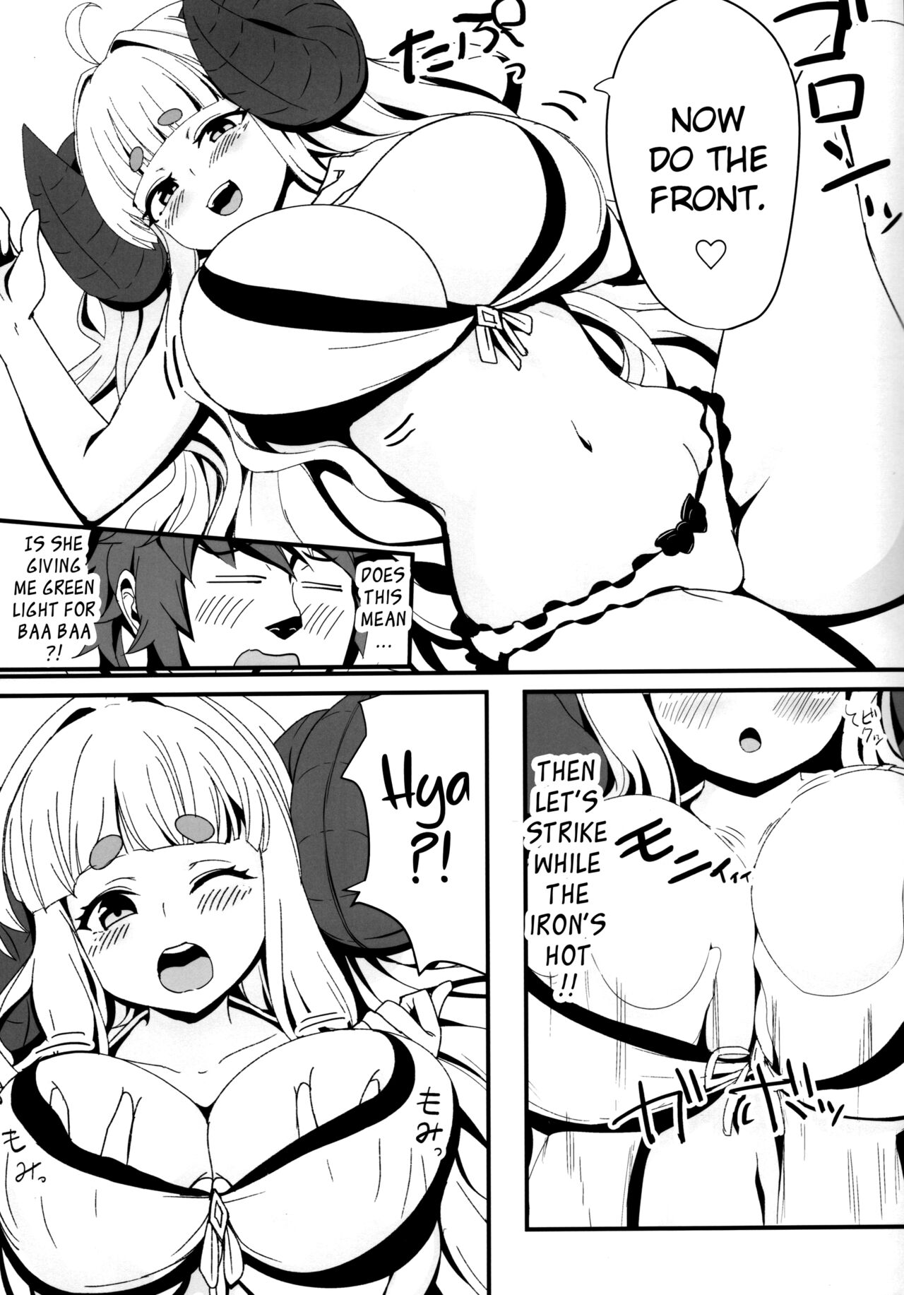 (C104) [MDG Ougoku (DAT)] Anira to Motto Mee Mee Suru dake no Hon | A book about having more baabaa with Anila (Granblue Fantasy) [English] [Literally Starving] 画像番号 6