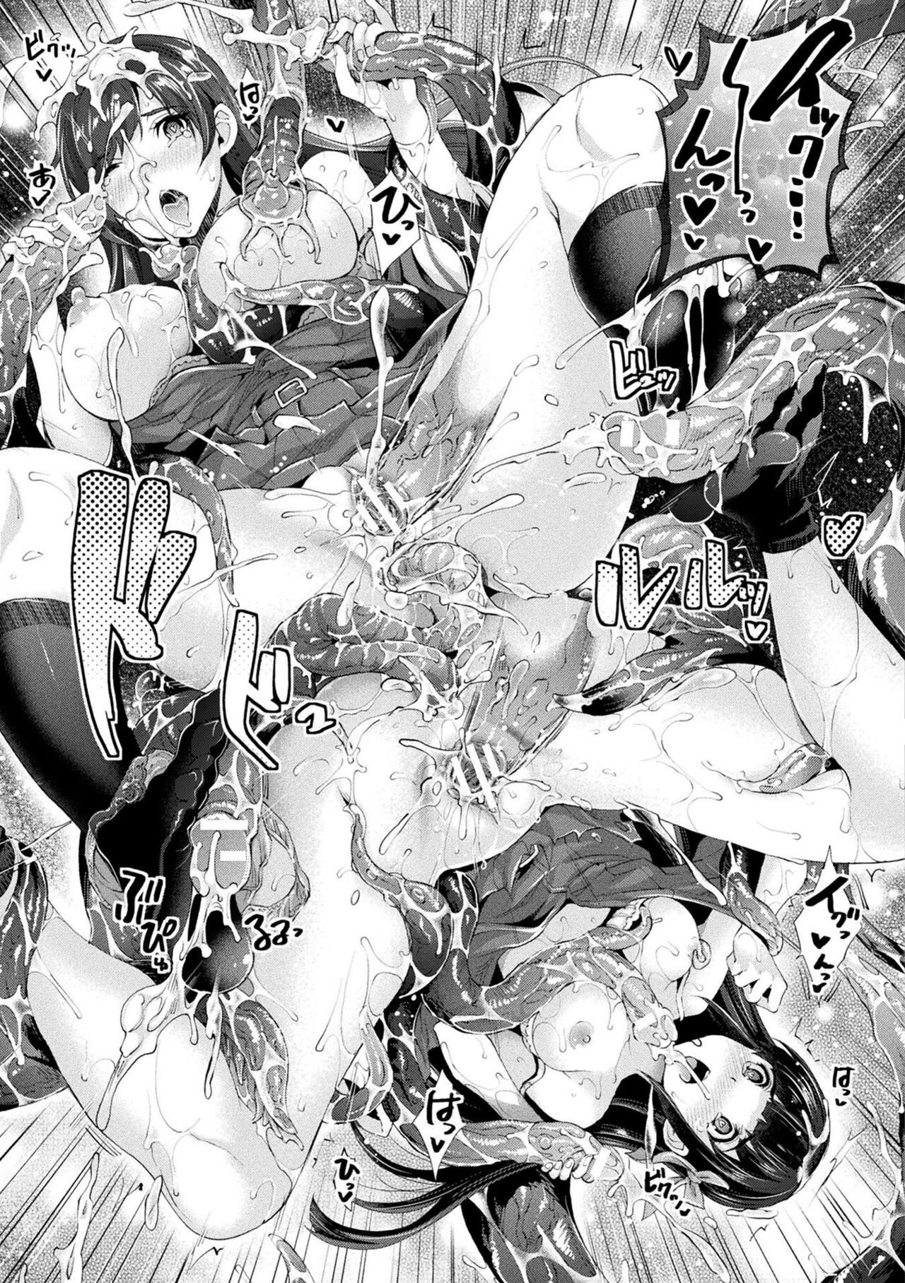 [Rakujin] Abandon Gakuen Hen Ch. 2 (Abandon -100 Nuki Shinai to Derarenai Fushigi na Kyoushitsu-) [Chinese] [心海汉化组] [Digital] numero di immagine  23