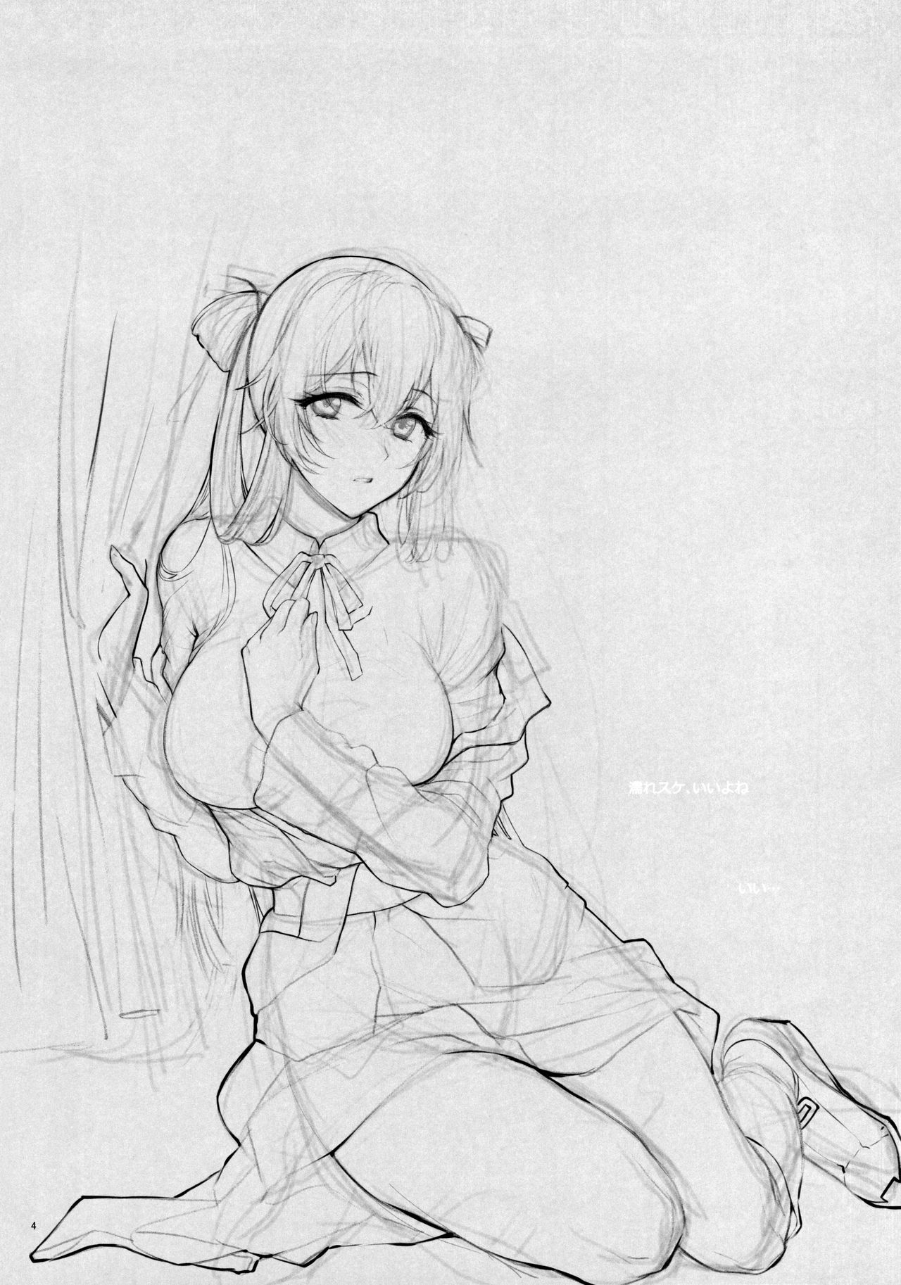 [SKK (Syoukaki)] Shower Room (Girls' Frontline) [2020-01-20] image number 3