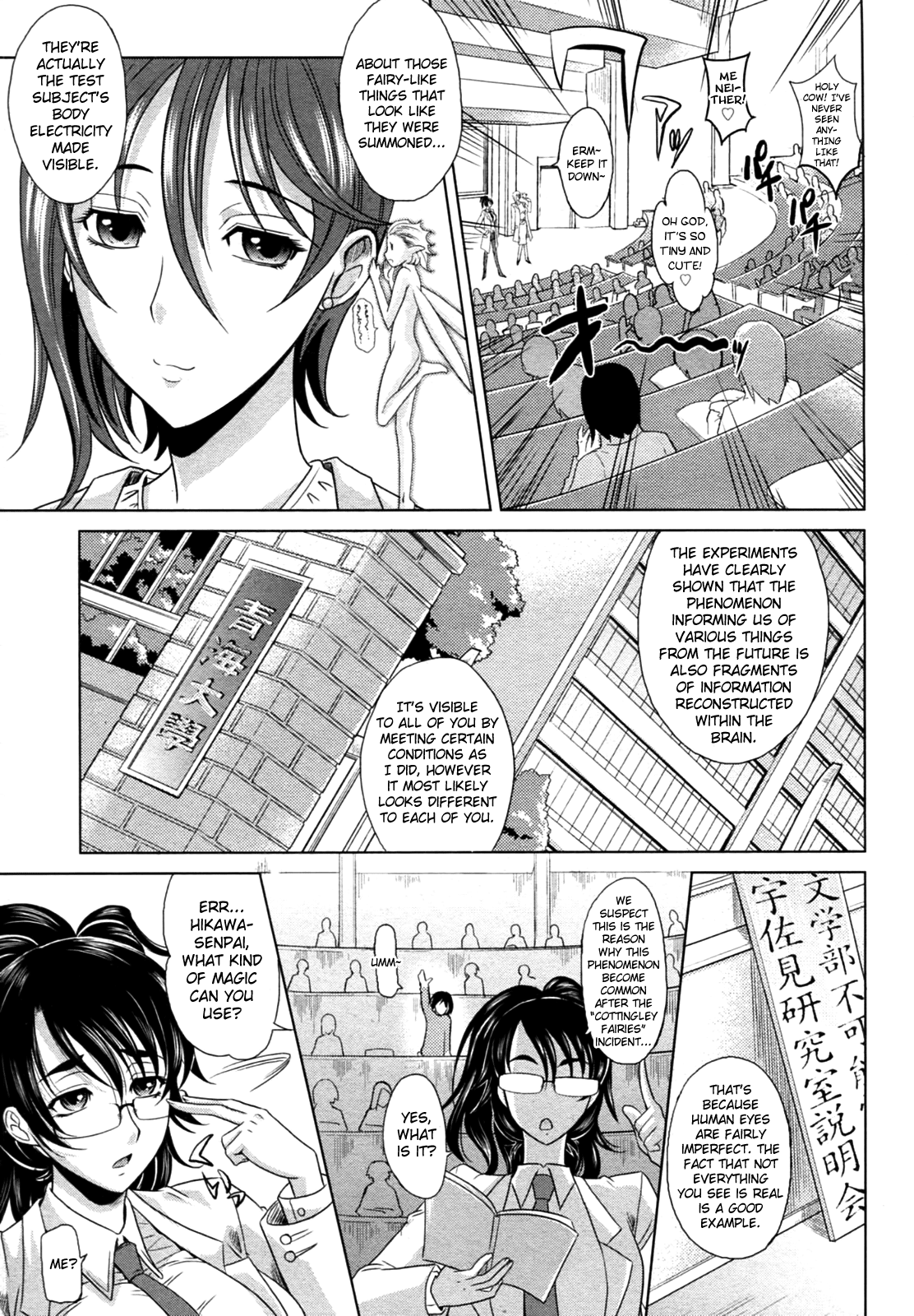 [Takaoka Motofumi] Mahouteki na Kanojo Ch.1 (COMIC AUN 2010-08) [English] [biribiri] numero di immagine  3