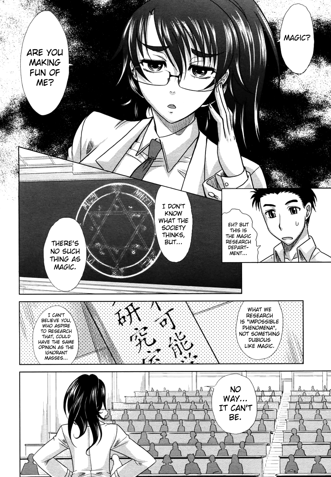 [Takaoka Motofumi] Mahouteki na Kanojo Ch.1 (COMIC AUN 2010-08) [English] [biribiri] numero di immagine  4