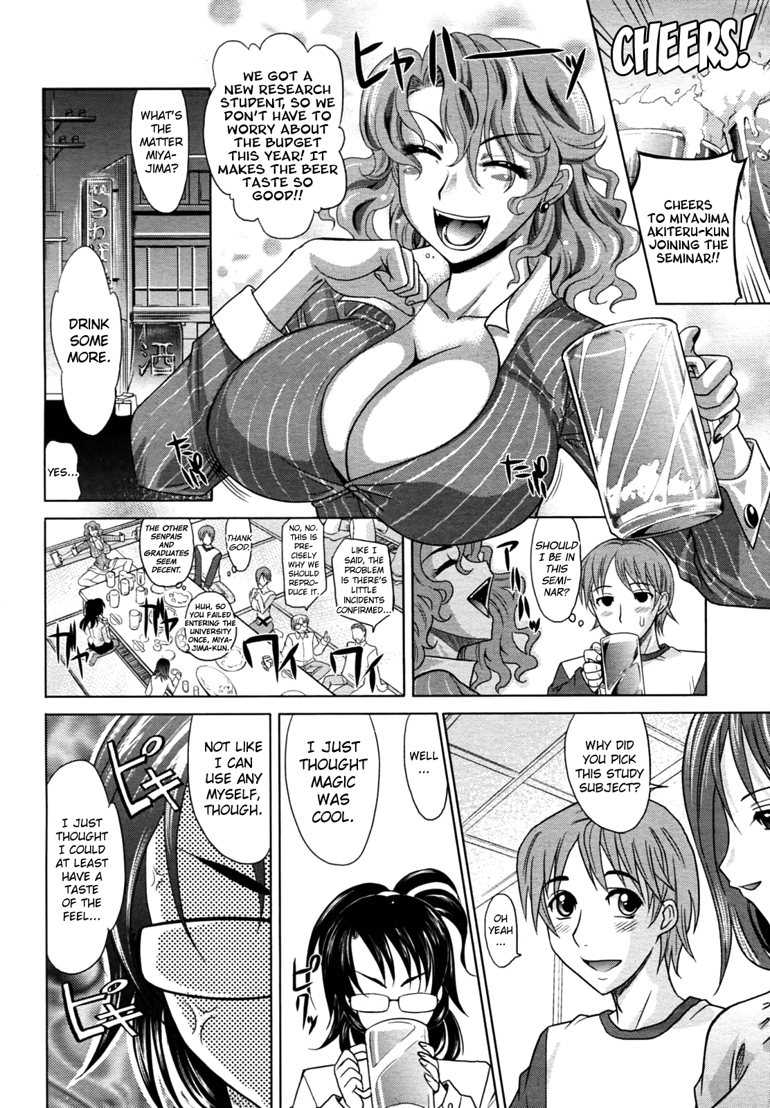 [Takaoka Motofumi] Mahouteki na Kanojo Ch.1 (COMIC AUN 2010-08) [English] [biribiri] numero di immagine  8