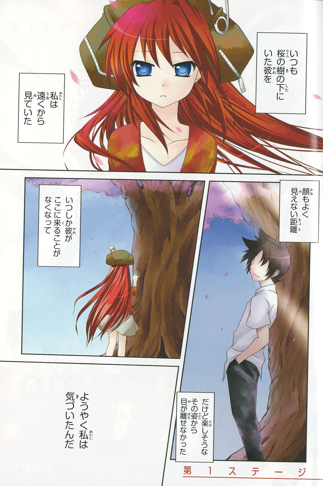 fortissimo//Ein wichtiges recollection numero di immagine  2