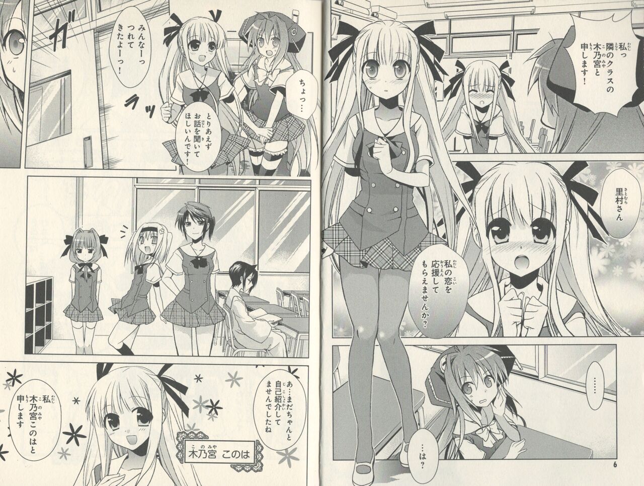 fortissimo//Ein wichtiges recollection numero di immagine  5