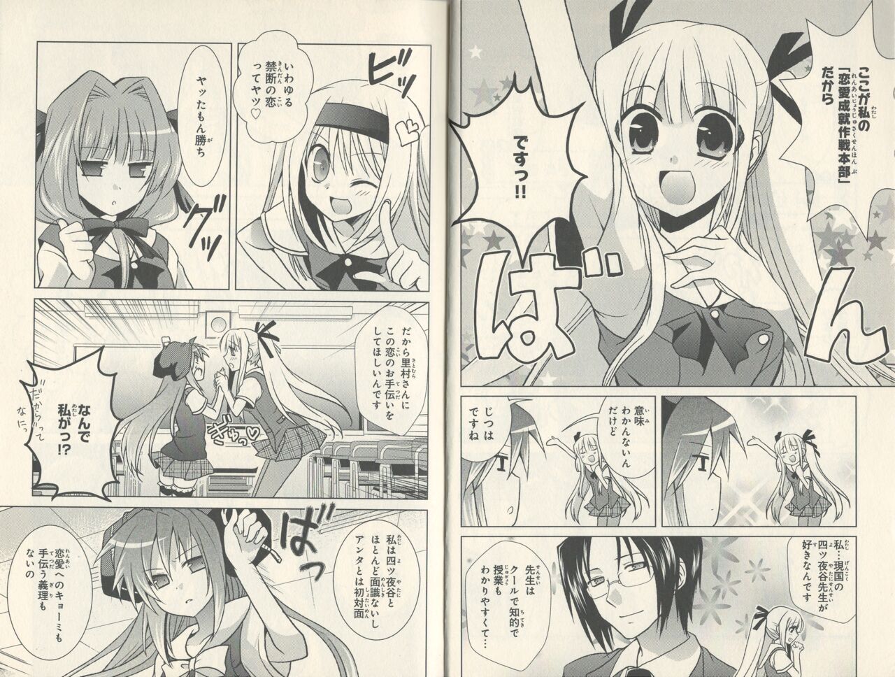 fortissimo//Ein wichtiges recollection numero di immagine  7