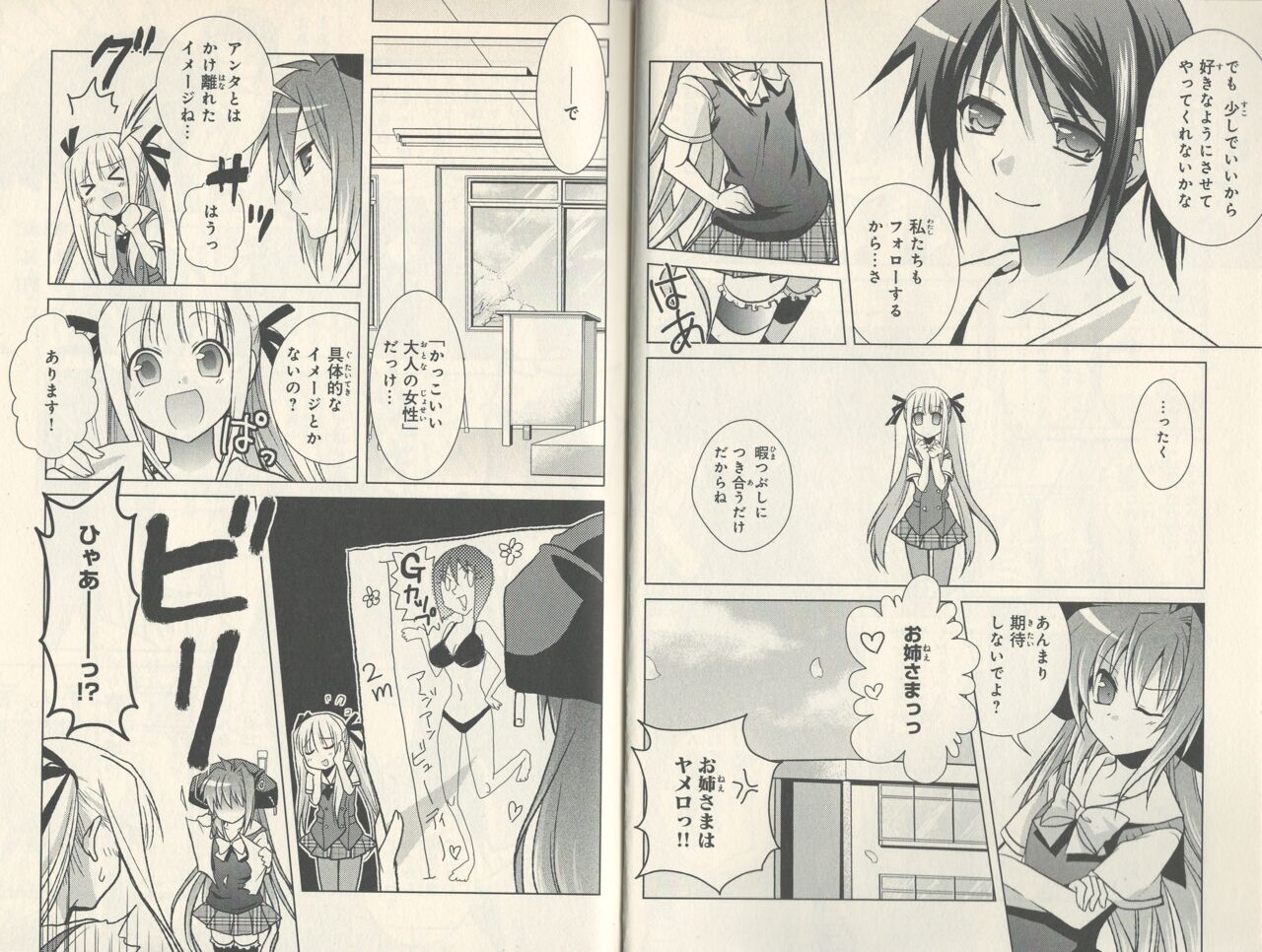 fortissimo//Ein wichtiges recollection numero di immagine  9