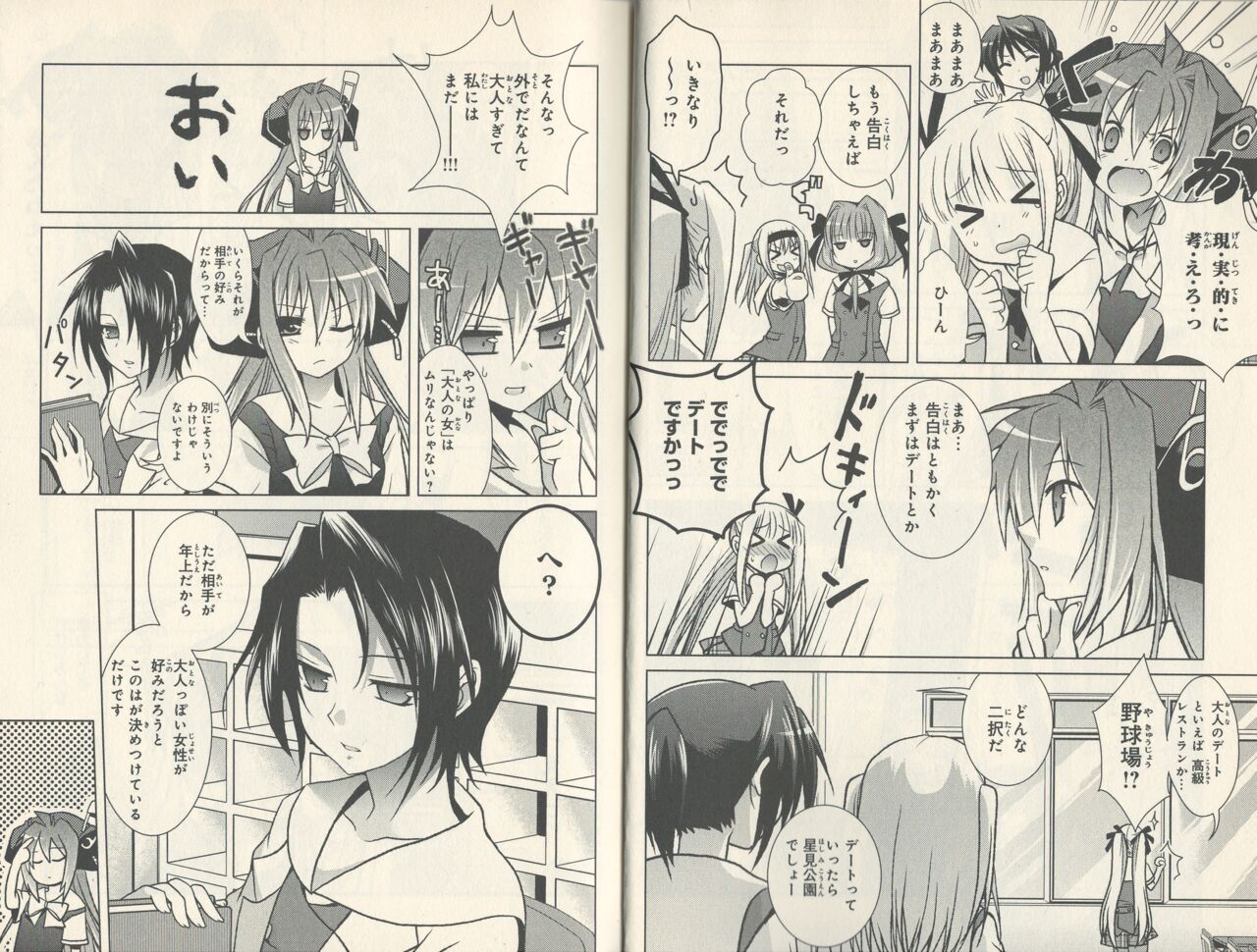 fortissimo//Ein wichtiges recollection numero di immagine  10