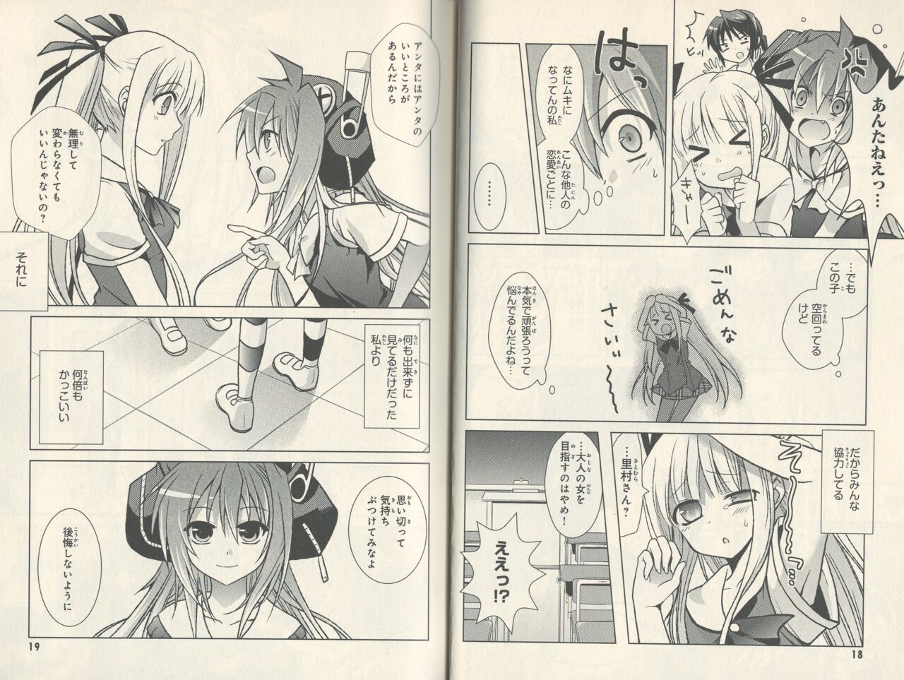 fortissimo//Ein wichtiges recollection numero di immagine  11