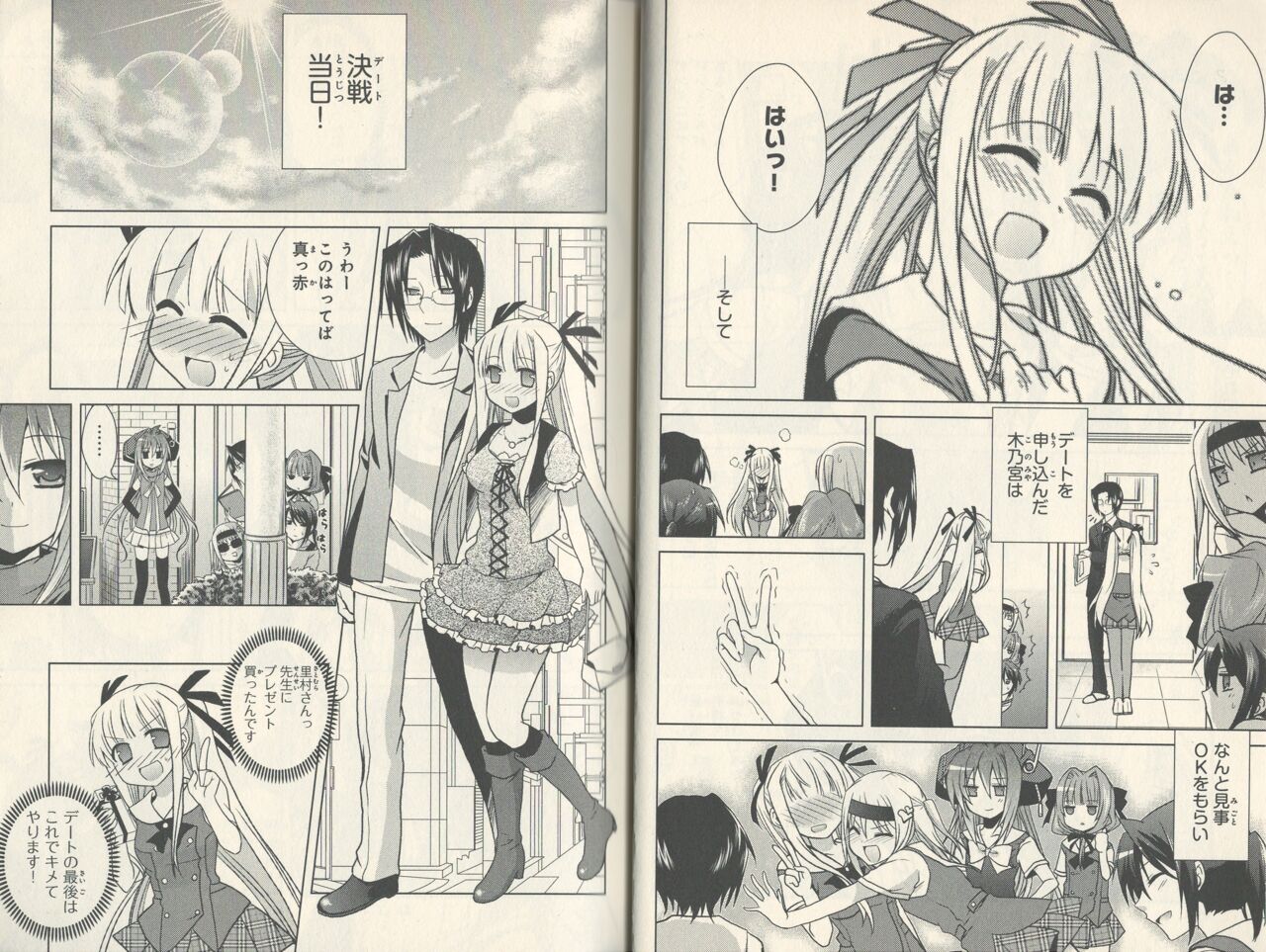 fortissimo//Ein wichtiges recollection numero di immagine  12