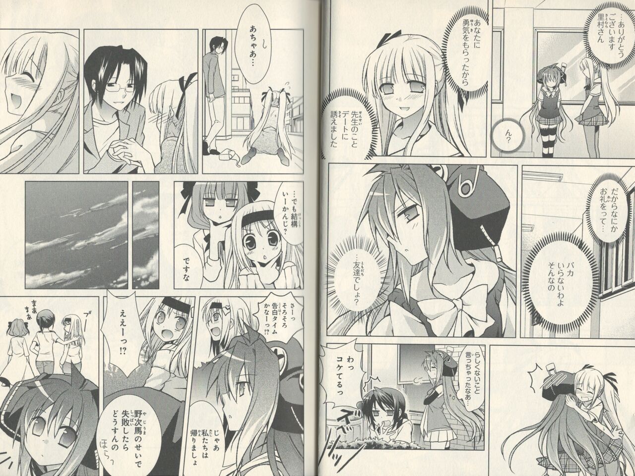 fortissimo//Ein wichtiges recollection numero di immagine  13