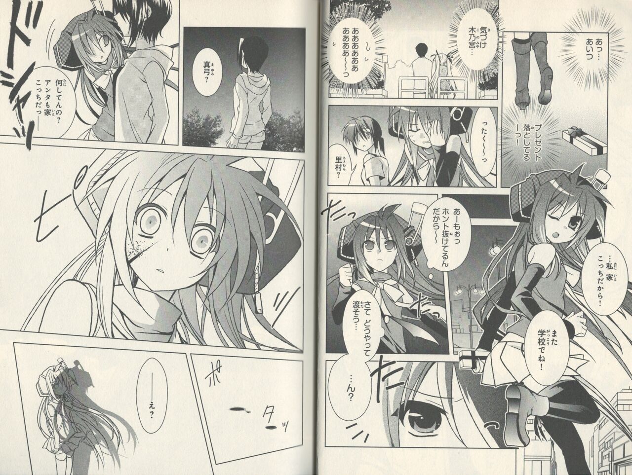 fortissimo//Ein wichtiges recollection numero di immagine  14